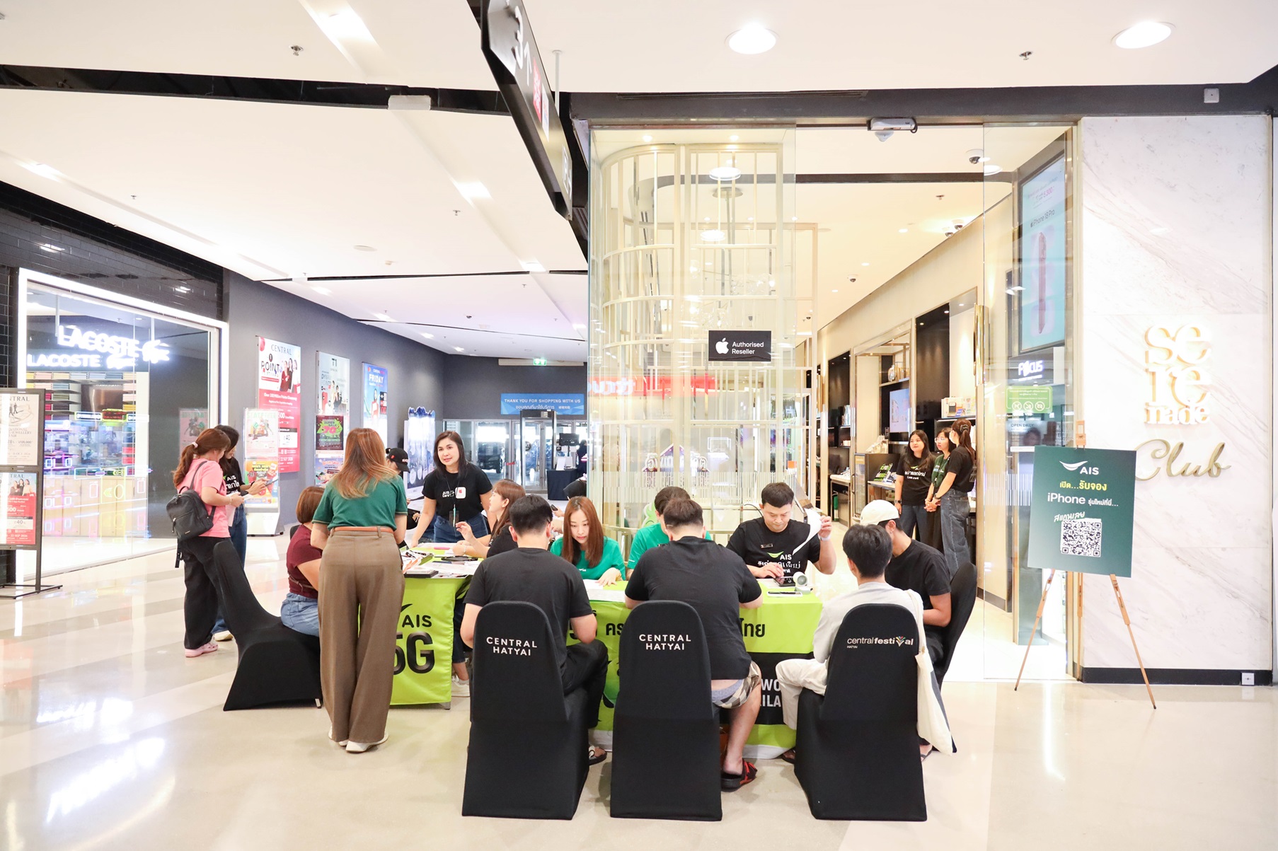 บรรยากาศเซ็นทรัล หาดใหญ่ วันวางจำหน่าย iPhone 18 Pro