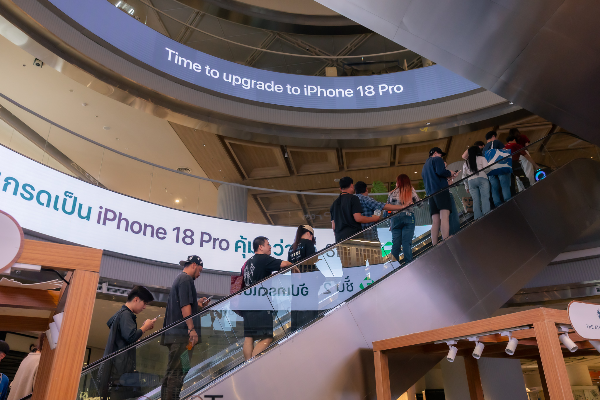 บรรยากาศ Central Park วันวางจำหน่าย iPhone 18 Pro