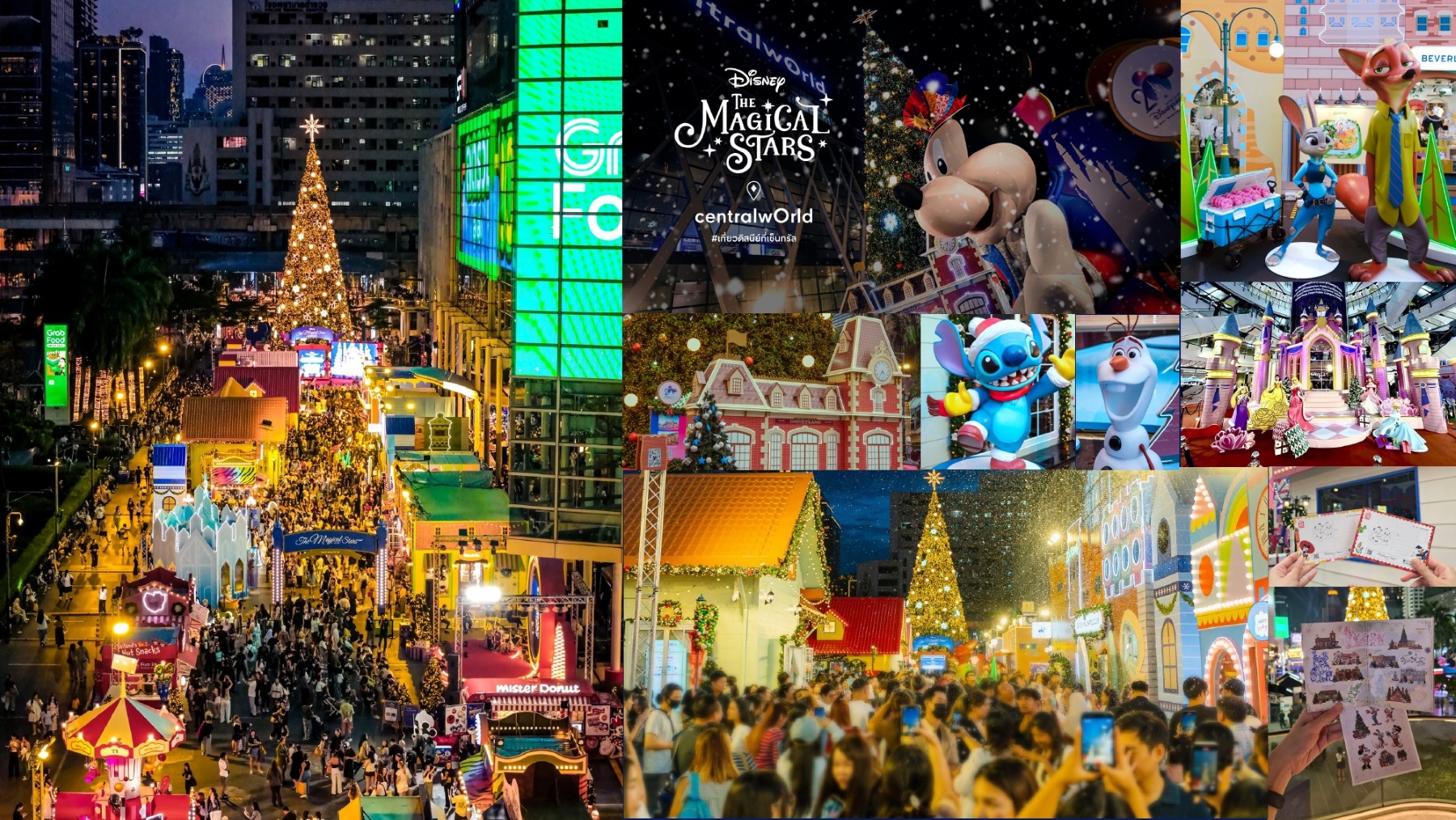 ผู้บริหารเซ็นทรัลพัฒนาบนเวที Marketing Excellence Awards 2026