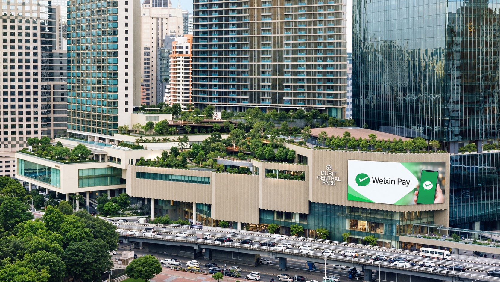 เซ็นทรัล พาร์ค ศูนย์การค้าเซ็นทรัล Tourist Mall
