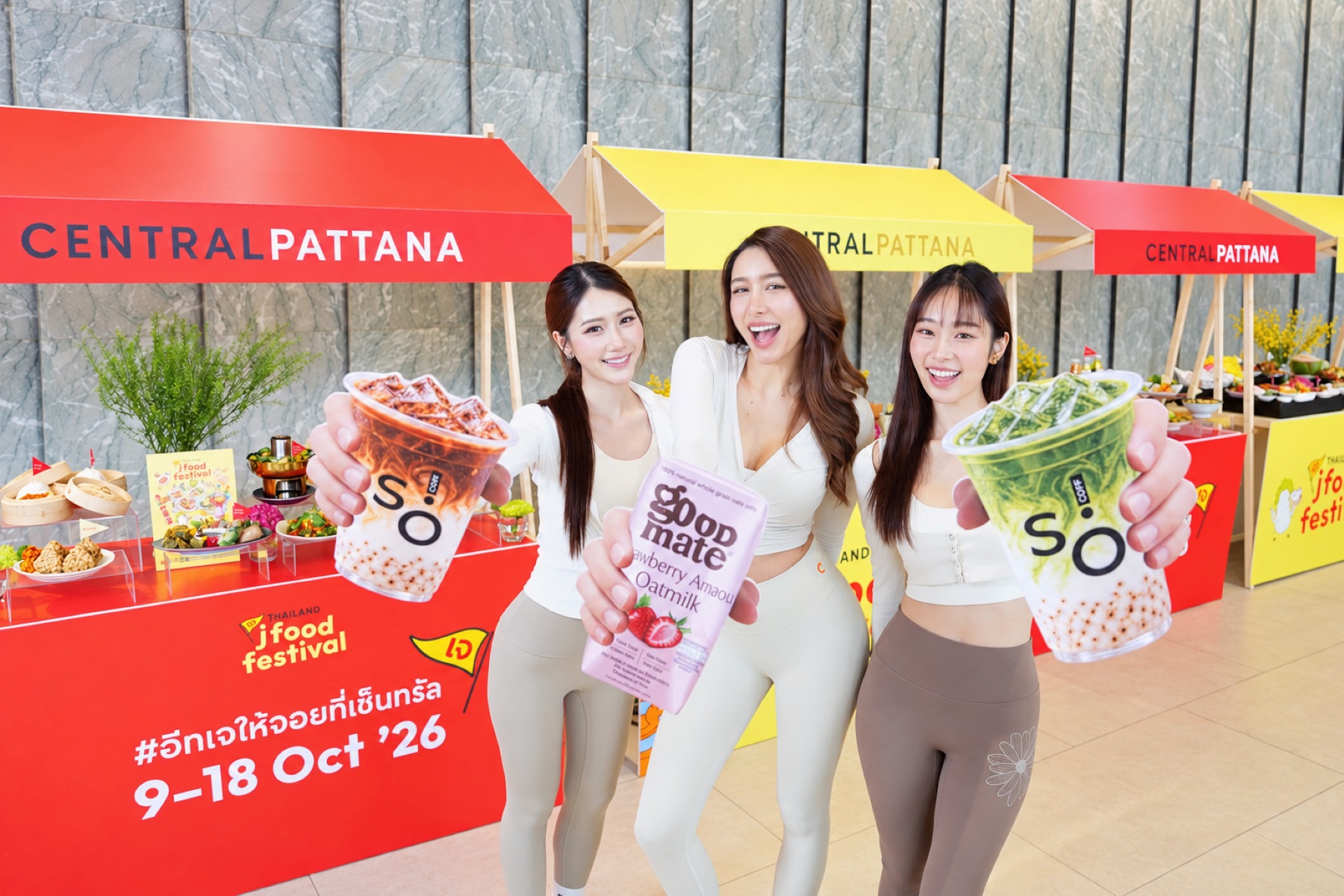 กิจกรรมในแคมเปญ Thailand J Food Festival 2026