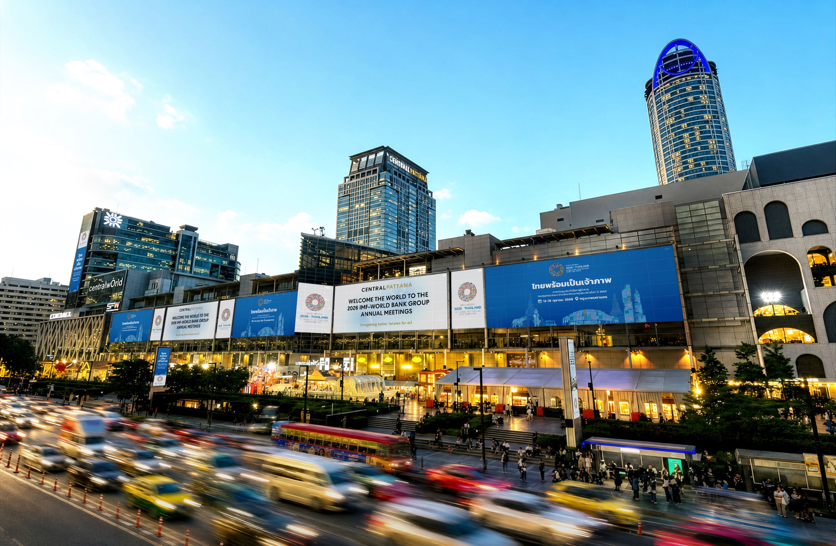 บรรยากาศการเตรียมความพร้อมของเซ็นทรัลพัฒนาเพื่อต้อนรับผู้เข้าร่วมประชุม IMF–World Bank 2026