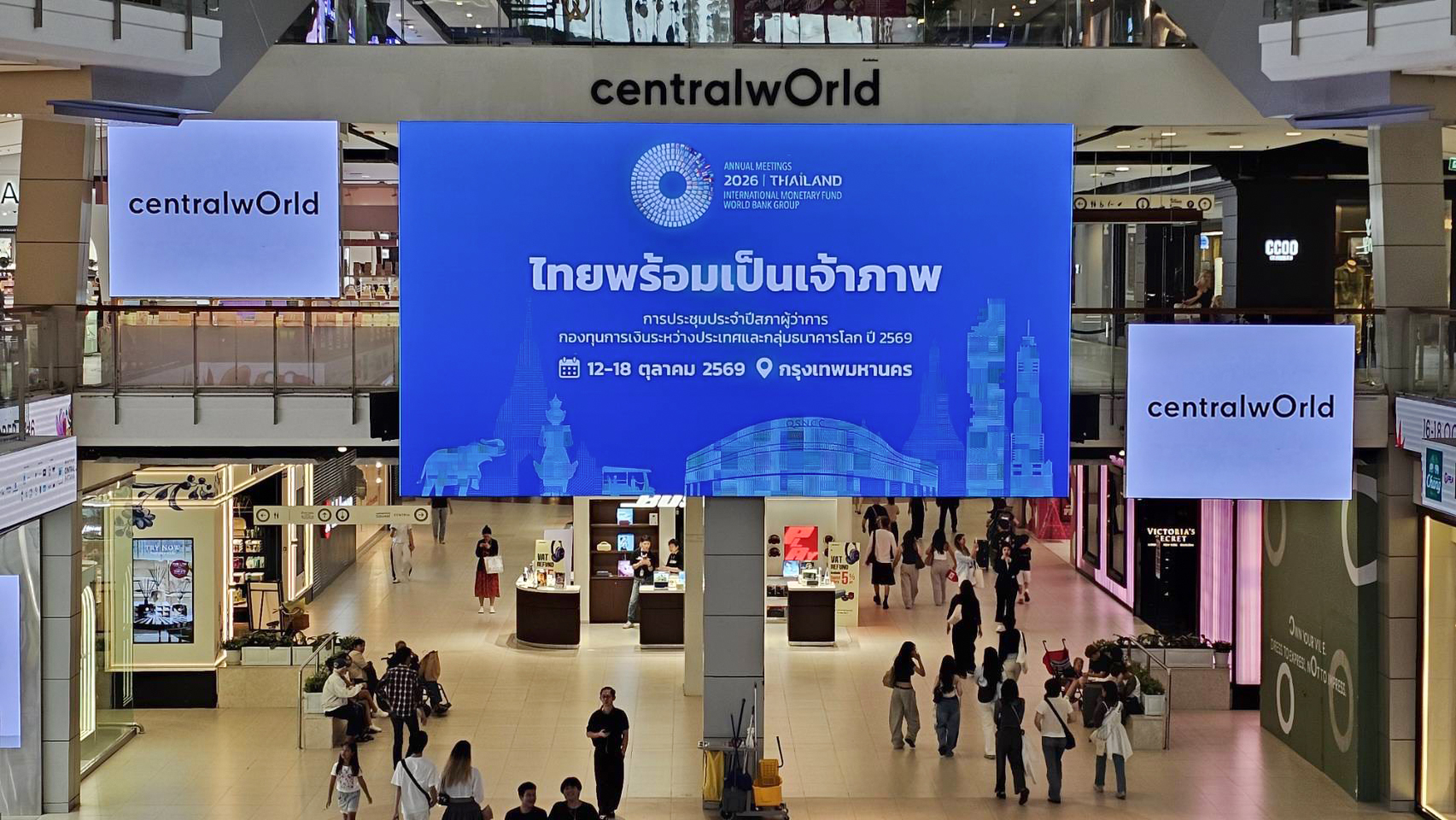 พื้นที่ Mixed-Use ของเซ็นทรัลพัฒนาที่เชื่อมธุรกิจและคุณภาพชีวิต