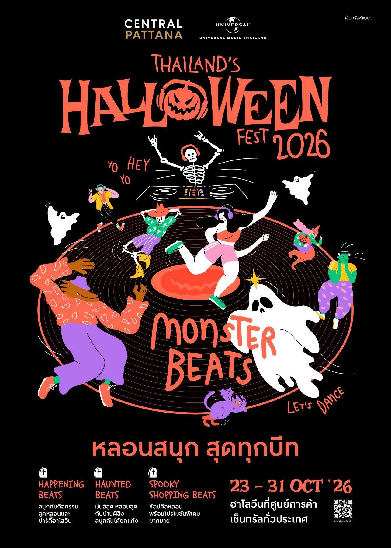 Key Visual งาน Thailand’s Halloween Fest 2026 Monster Beats หลอนสนุก สุดทุกบีท