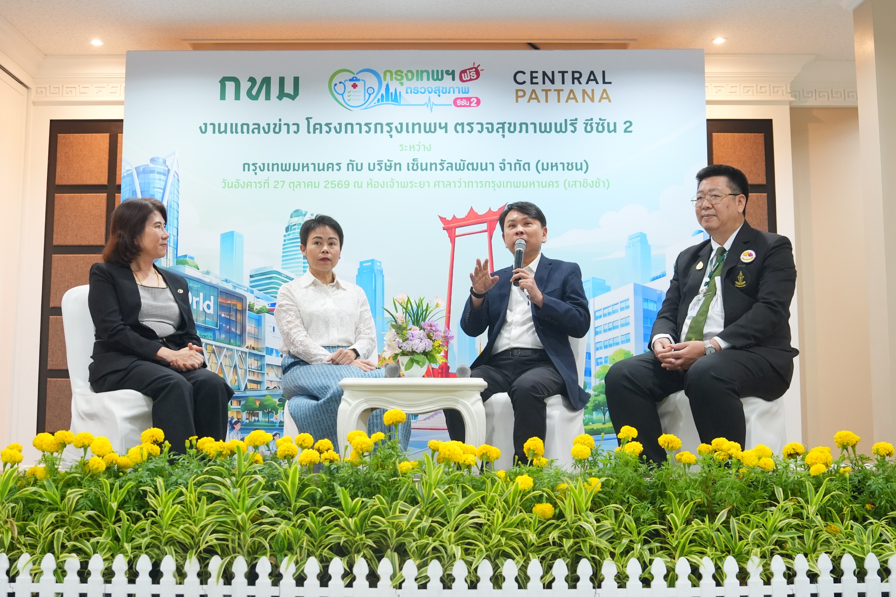 บรรยากาศโครงการกรุงเทพฯ ตรวจสุขภาพฟรี ซีซัน 2 ณ ศูนย์การค้าเซ็นทรัล