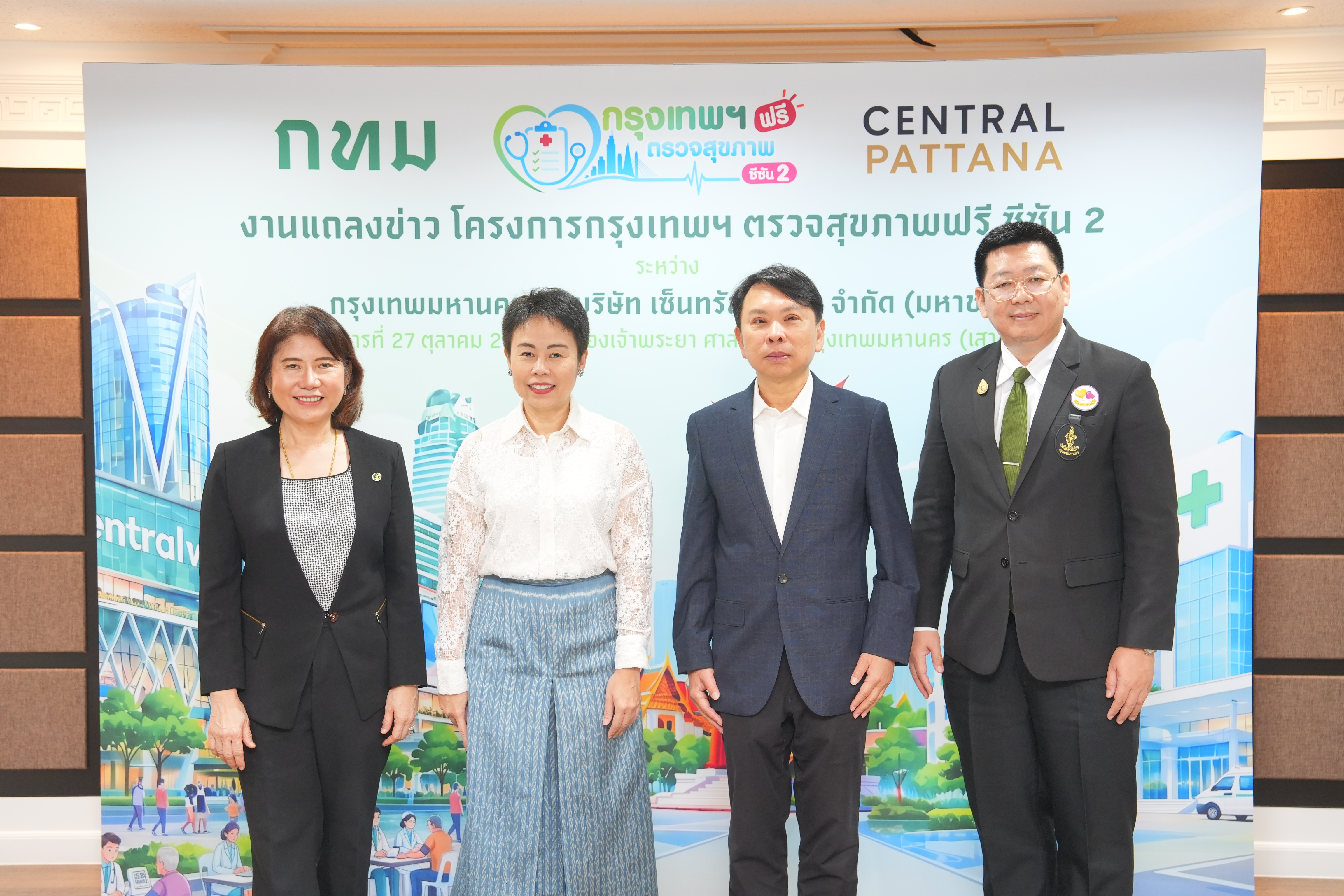 ทีมแพทย์และบุคลากรทางการแพทย์ให้บริการตรวจสุขภาพฟรีภายในศูนย์การค้าเซ็นทรัล