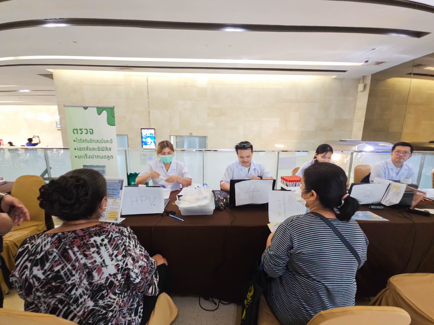 ผู้รับบริการตรวจสุขภาพฟรีในศูนย์การค้าเซ็นทรัล