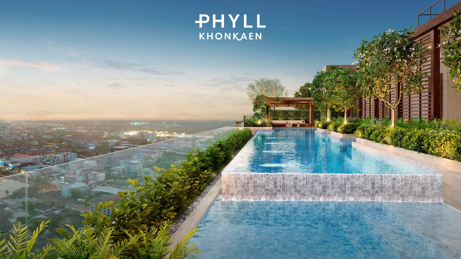 PHYLL ขอนแก่น