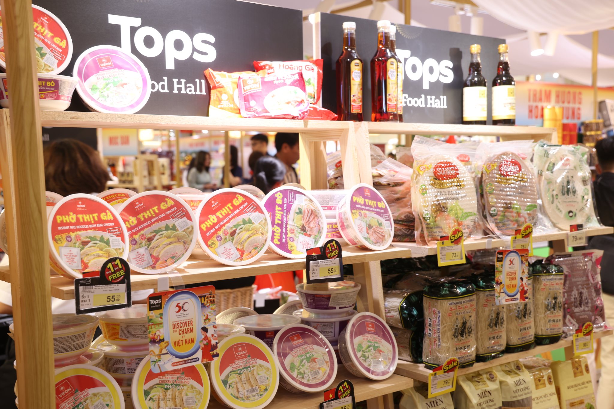 สินค้าเวียดนามที่นำมาจัดแสดงภายในงาน