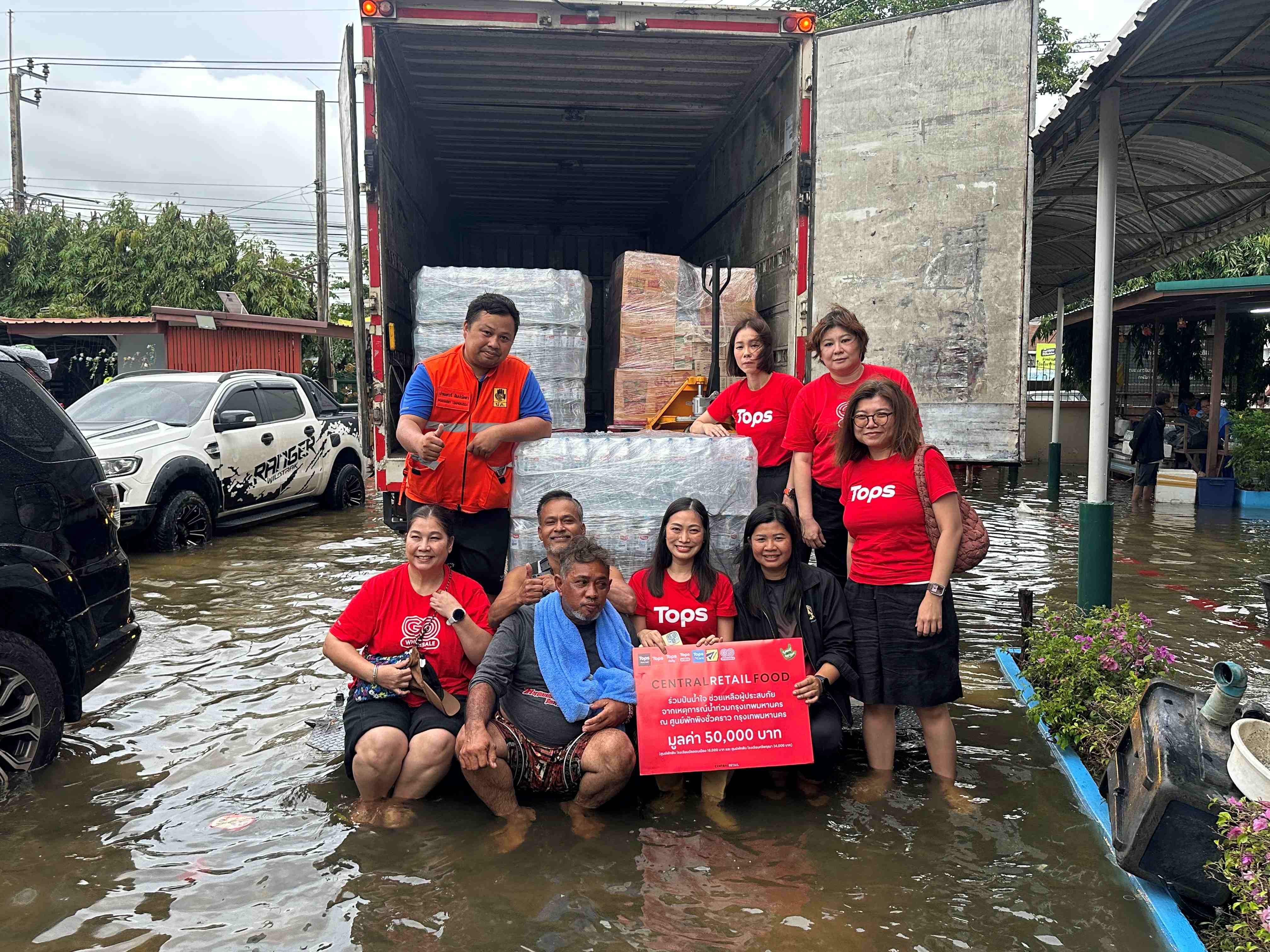 ทีมงานเซ็นทรัล รีเทล ฟู้ด มอบถุงยังชีพให้ผู้ประสบภัย