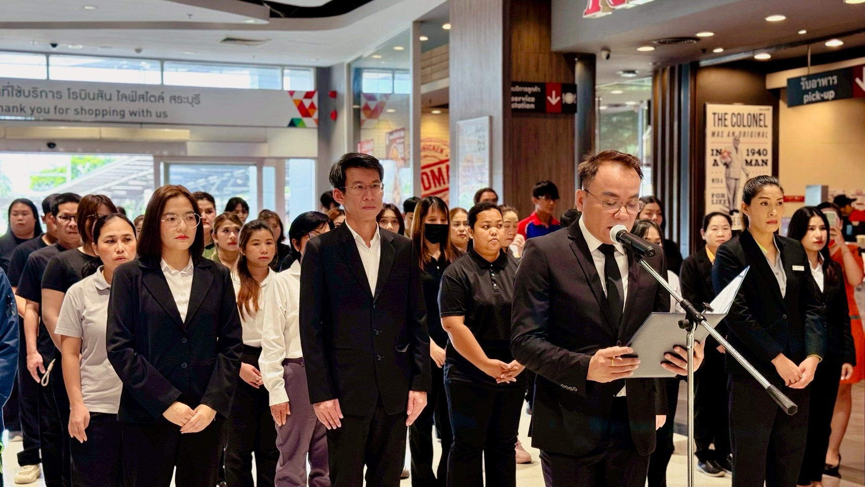 บรรยากาศพิธีถวายความอาลัย ณ เซ็นทรัลเวิลด์