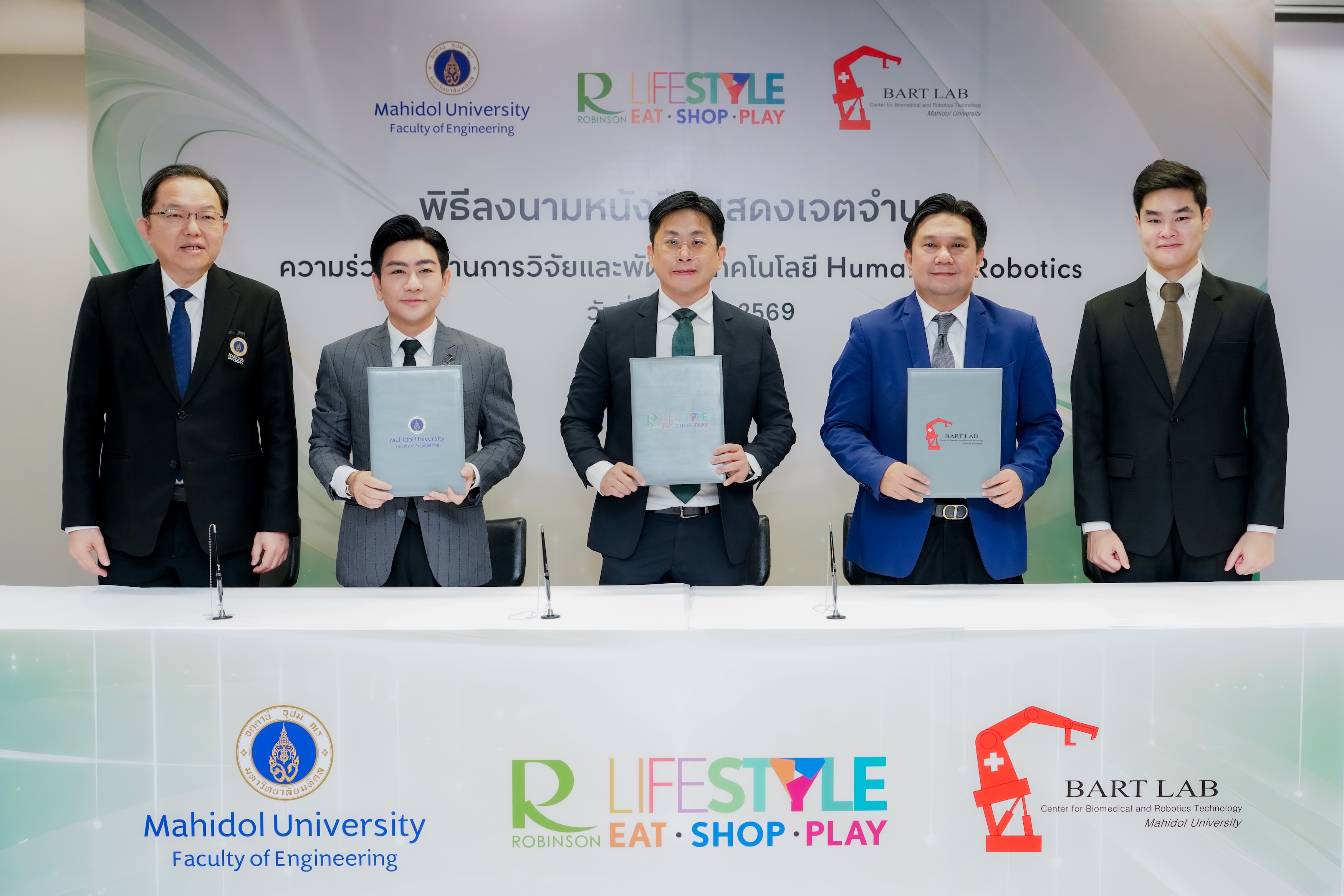 บรรยากาศพิธีลงนามหนังสือแสดงเจตจำนง (LOI) ระหว่างเซ็นทรัล รีเทล พร็อพเพอร์ตี้ และ BART LAB มหาวิทยาลัยมหิดล