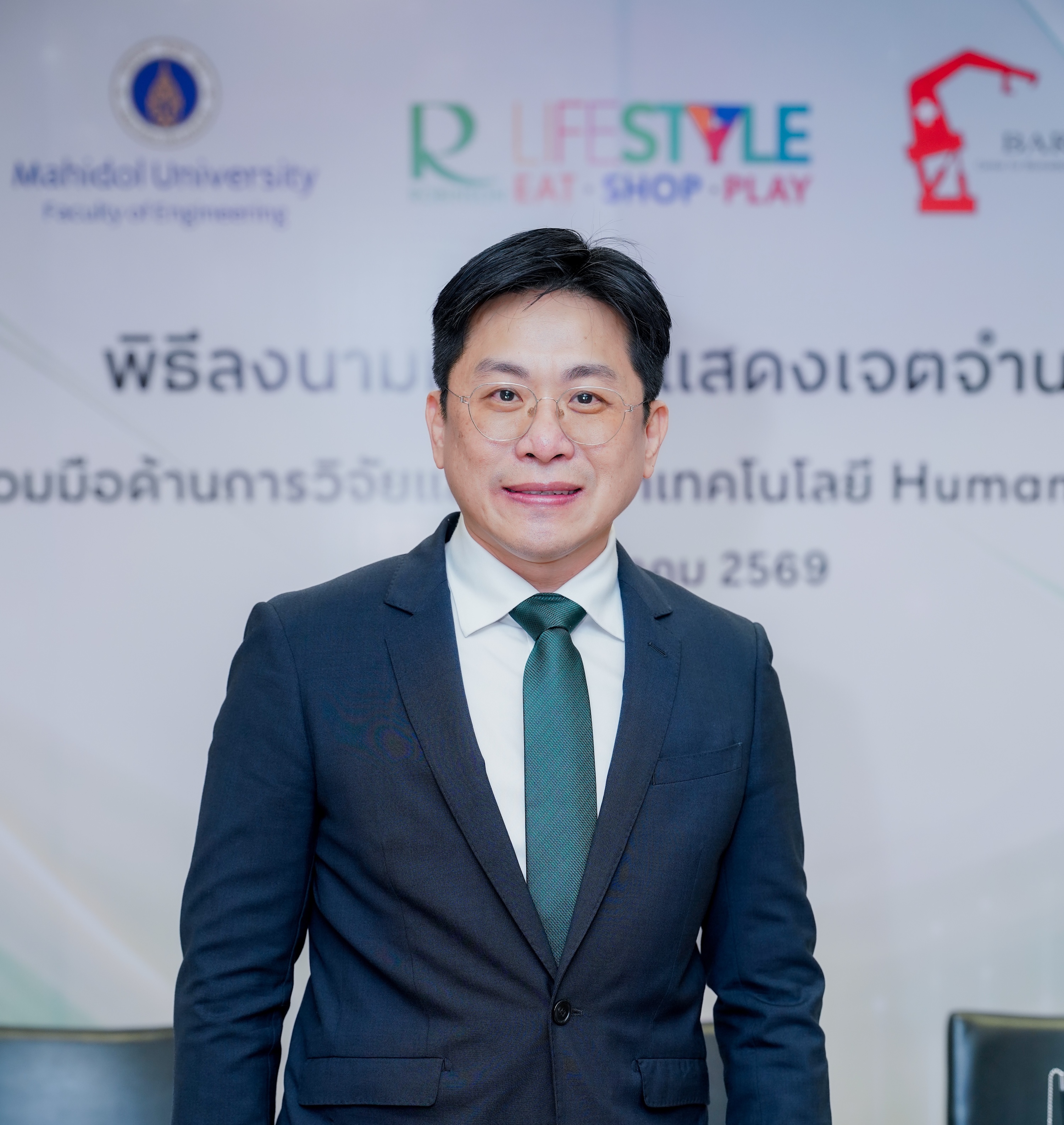 ผู้บริหารเซ็นทรัล รีเทล พร็อพเพอร์ตี้ และทีม BART LAB มหาวิทยาลัยมหิดล ร่วมพิธีลงนาม LOI