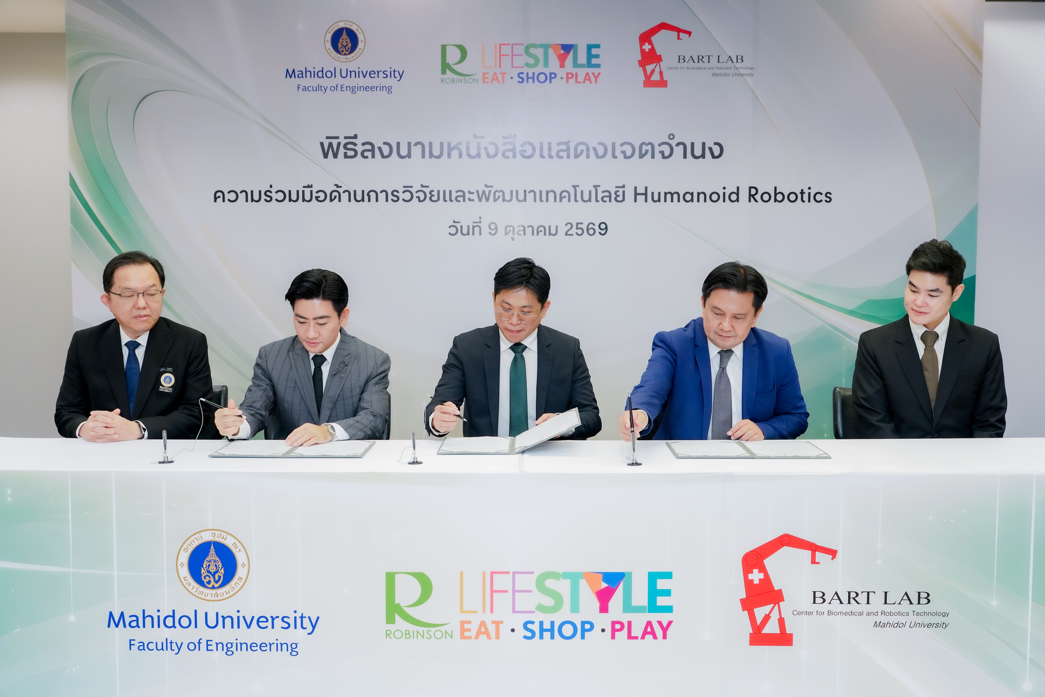 บรรยากาศงานลงนามความร่วมมือระหว่างเซ็นทรัล รีเทล พร็อพเพอร์ตี้ และมหาวิทยาลัยมหิดล
