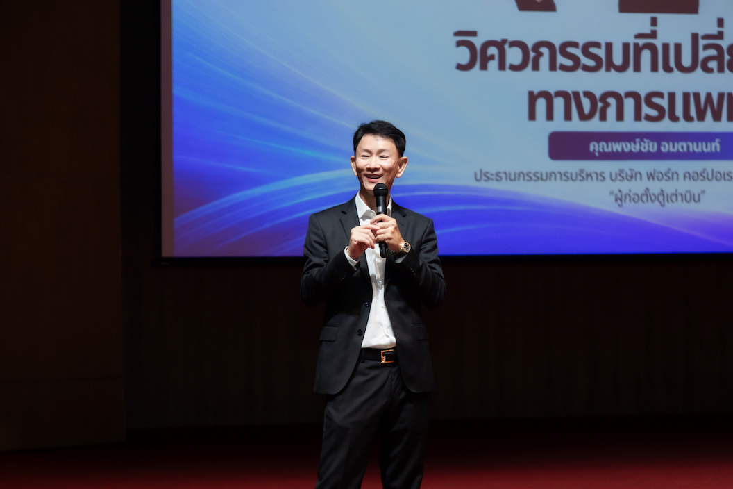 บรรยากาศการประกวด 3 Minute Talk ภาพที่ 11