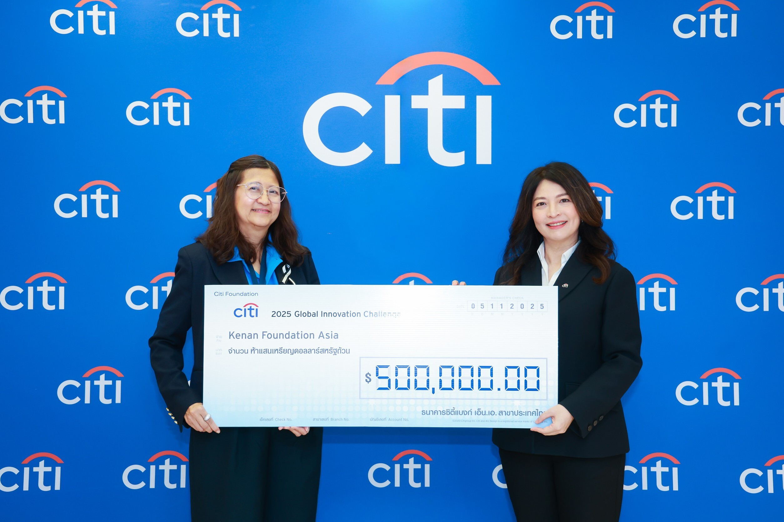 โครงการ A.I.R. หรือ AI for Readiness and Resilience โดยมูลนิธิคีนันแห่งเอเชีย