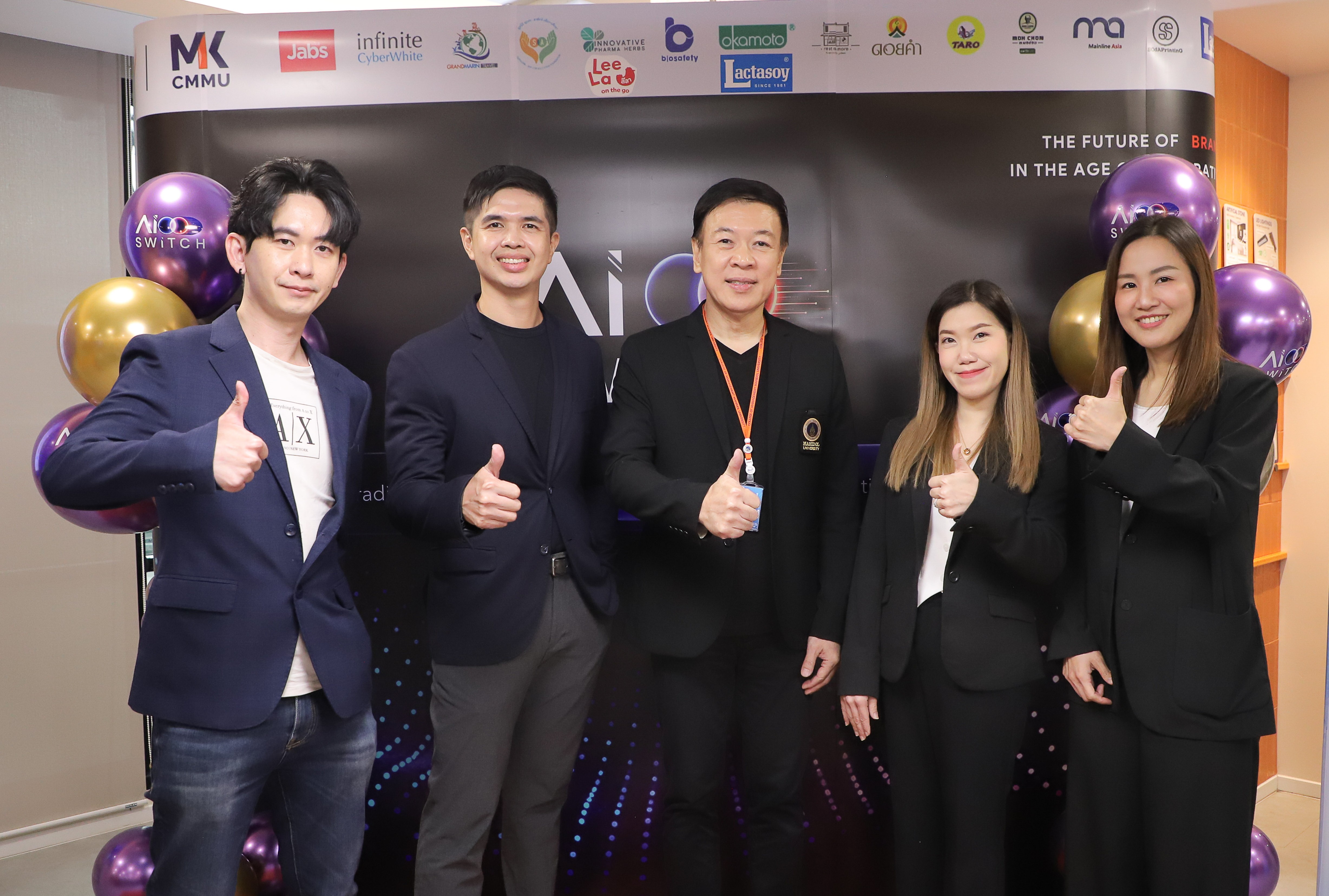บรรยากาศงานสัมมนา AI Switch