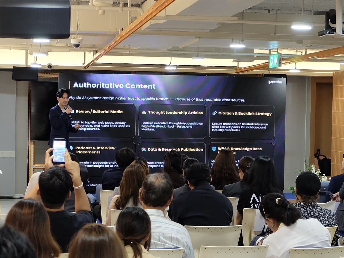 ภาพประกอบข่าว AI Switch