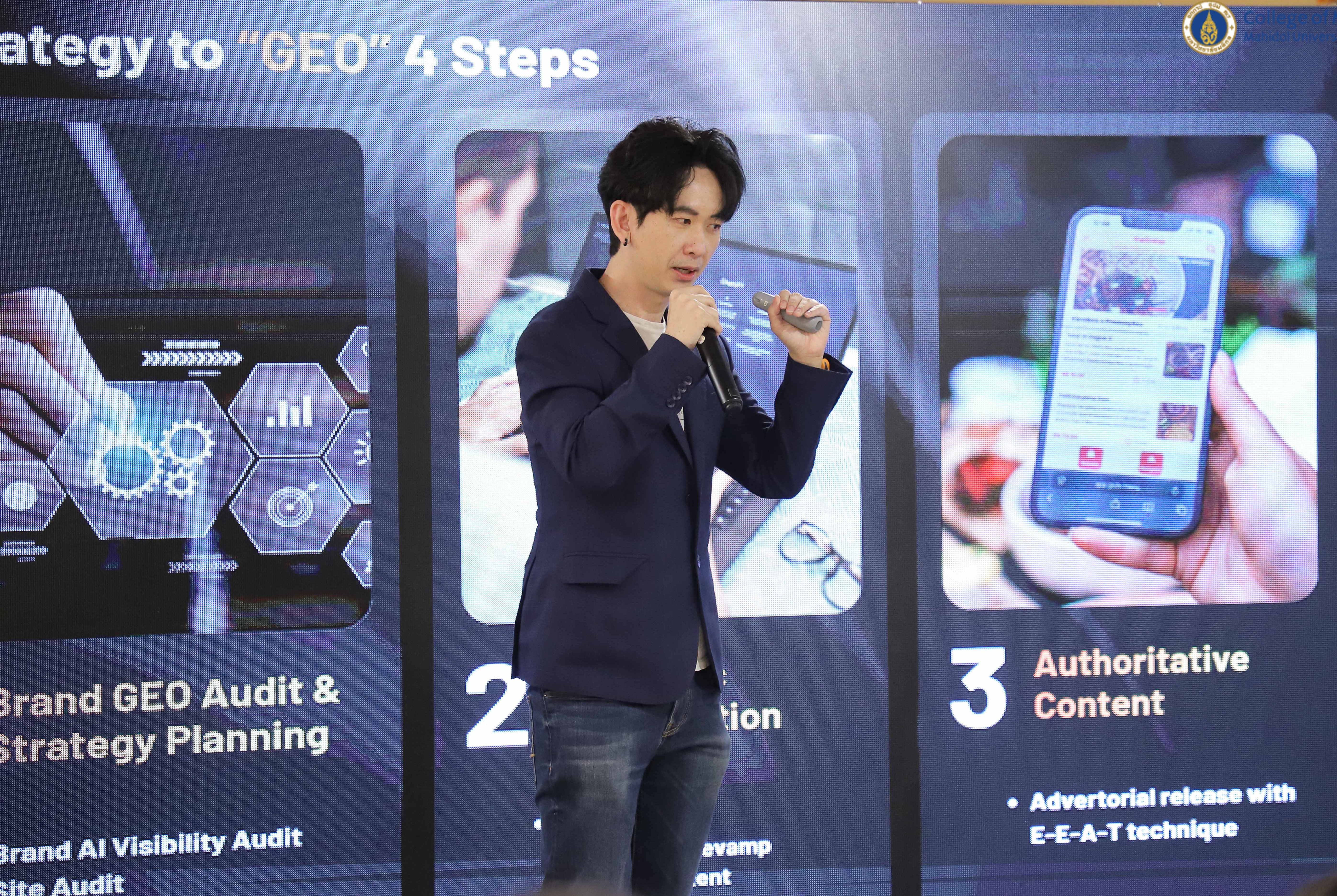 นายเกียรติชัย ประกายเกียรติกุล กรรมการผู้จัดการ Singha9AI