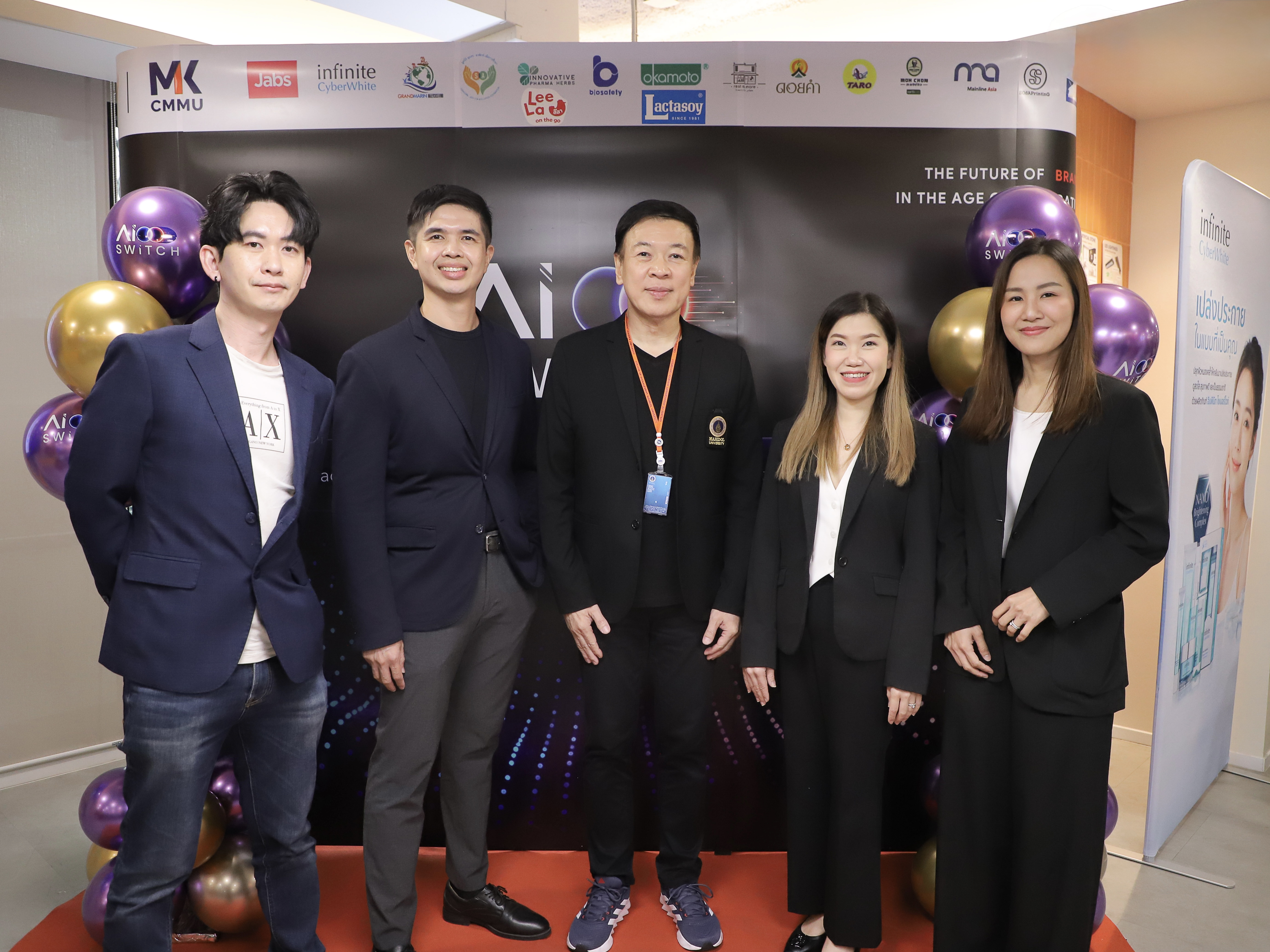 ภาพข่าว CMMU เปิดผลวิจัยยุค AI สร้าง Brand Loyalty ภายในงานสัมมนา AI Switch: The Future of Brand Loyalty in the Age of Generative Engines