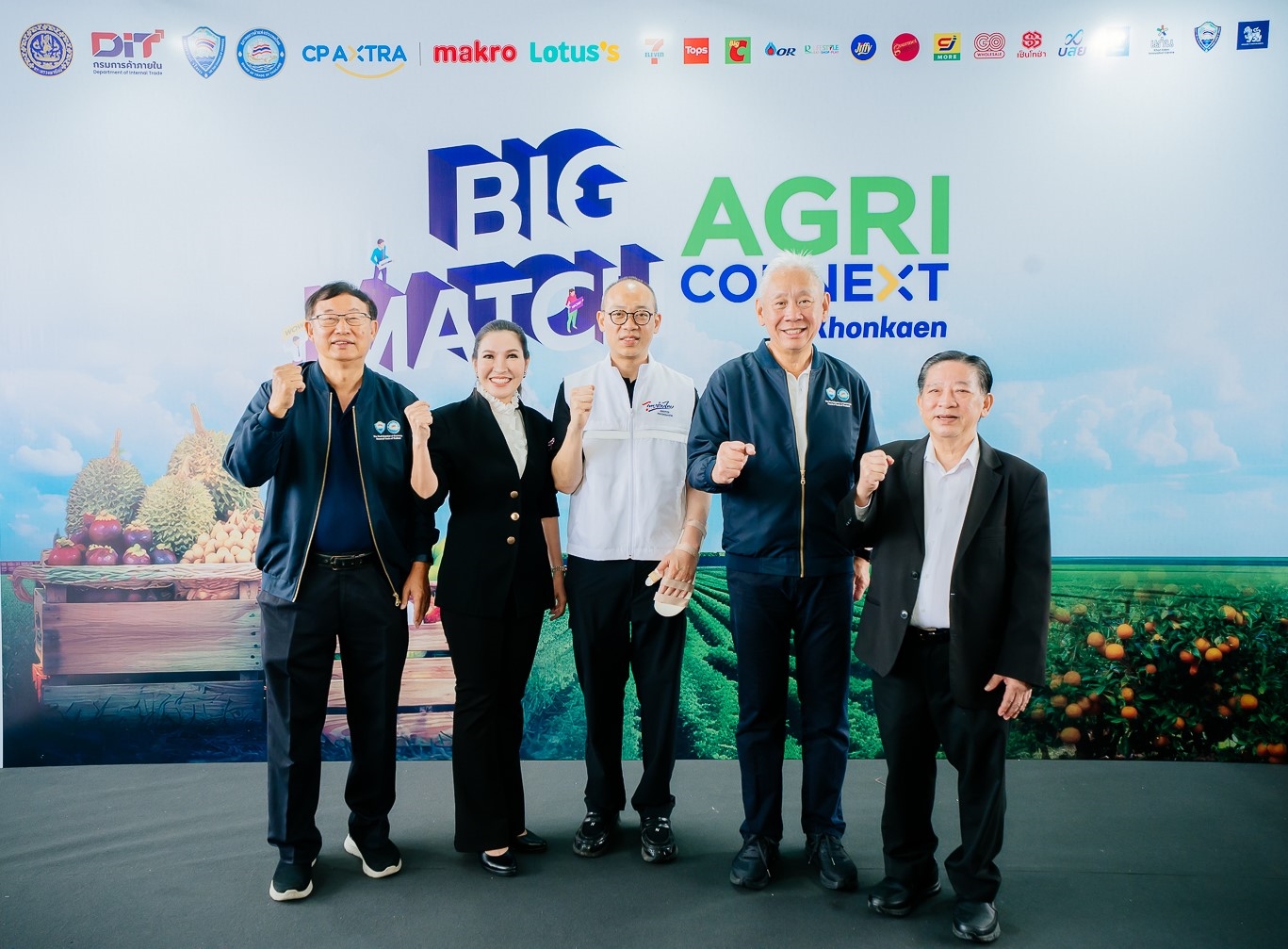 ซีพี แอ็กซ์ตร้า Big Match AGRI-Connext @ Khon Kaen ภาพที่ 1