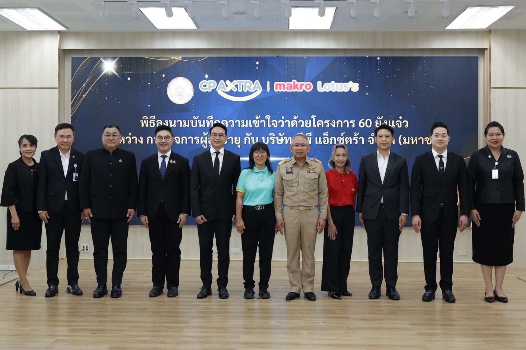 บรรยากาศงานแถลงข่าว