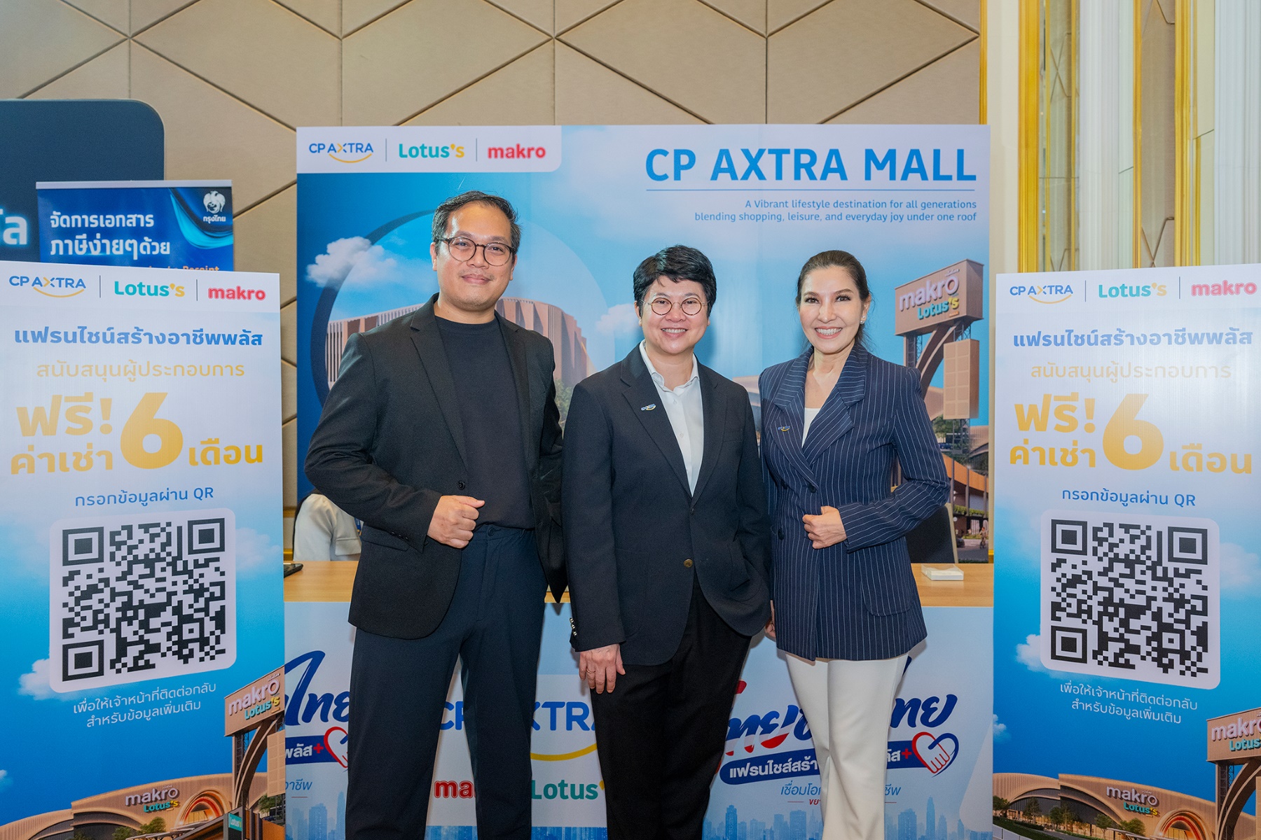 ภาพบรรยากาศงานเปิดโครงการไทยช่วยไทย แฟรนไชส์สร้างอาชีพ พลัส 3