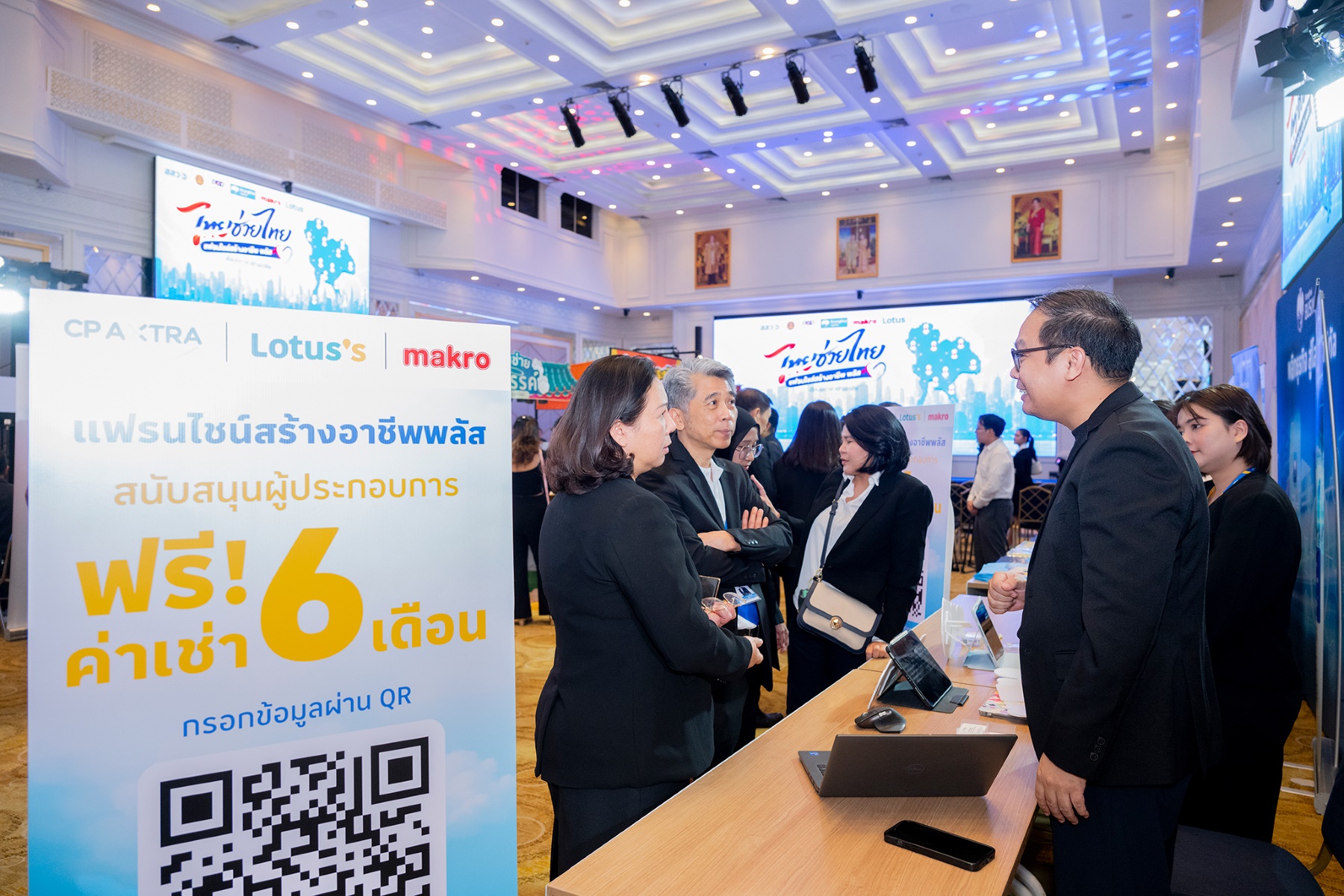 ภาพบรรยากาศงานเปิดโครงการไทยช่วยไทย แฟรนไชส์สร้างอาชีพ พลัส 4