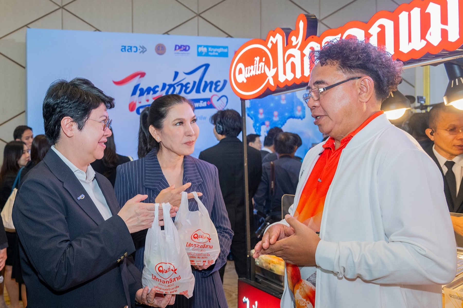 ภาพบรรยากาศงานเปิดโครงการไทยช่วยไทย แฟรนไชส์สร้างอาชีพ พลัส 5