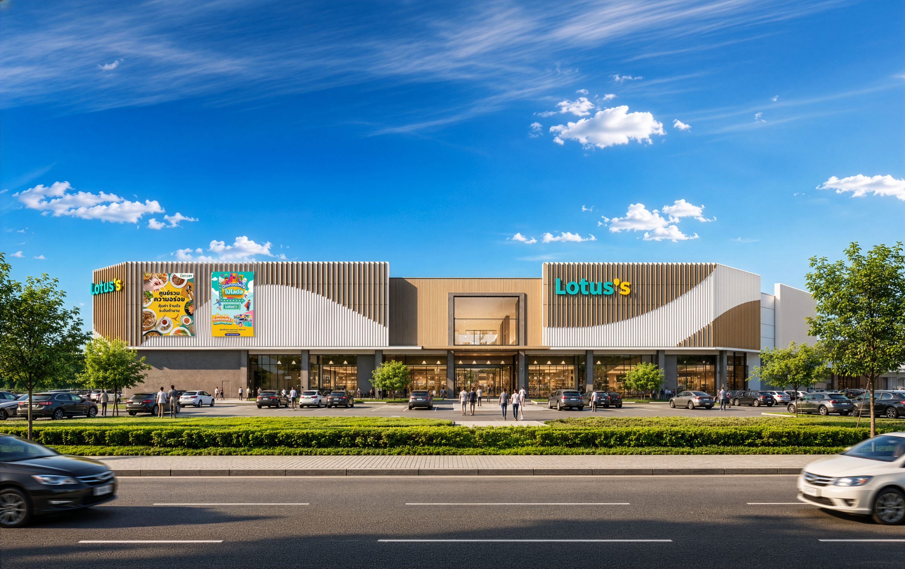 ภาพโครงการโลตัส ภายใต้แนวคิด Happy & Healthy Mall