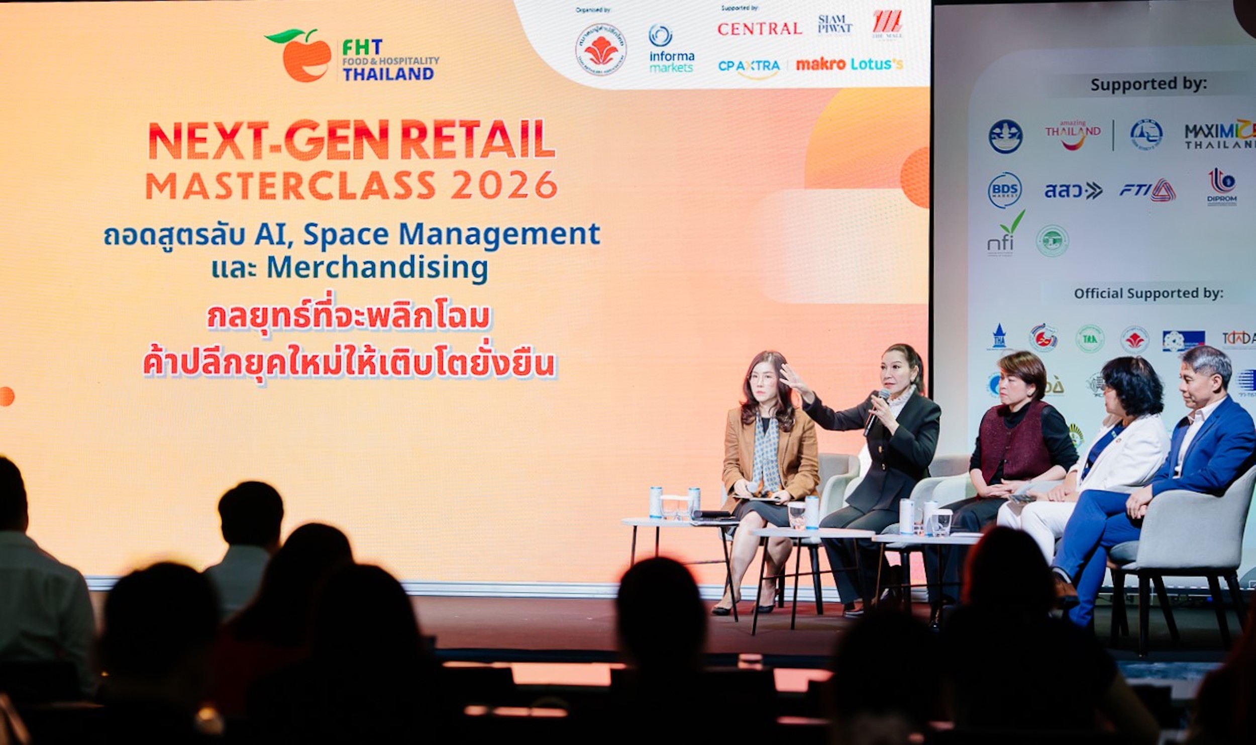 ซีพี แอ็กซ์ตร้า ร่วมงาน FHT THE ULTIMATE RETAIL PLAYBOOK
