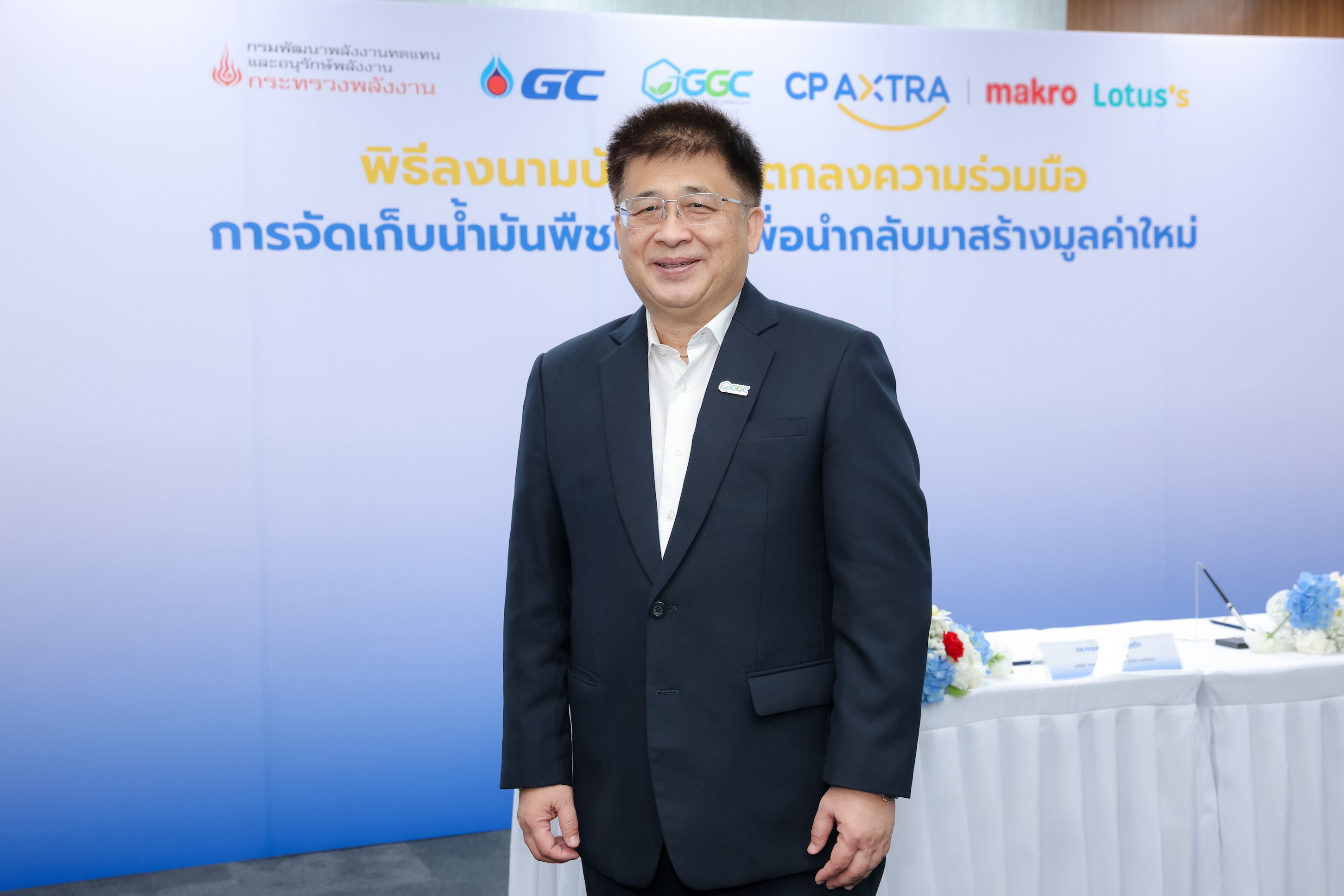 ดร.กฤษฎา ประเสริฐสุโข กรรมการผู้จัดการ บริษัท โกลบอลกรีนเคมิคอล จำกัด (มหาชน)