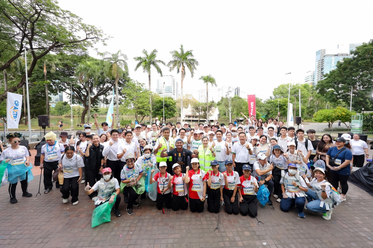กิจกรรม AXTRA GREEN CHALLENGE นักล่าหาขยะ ณ สวนลุมพินี