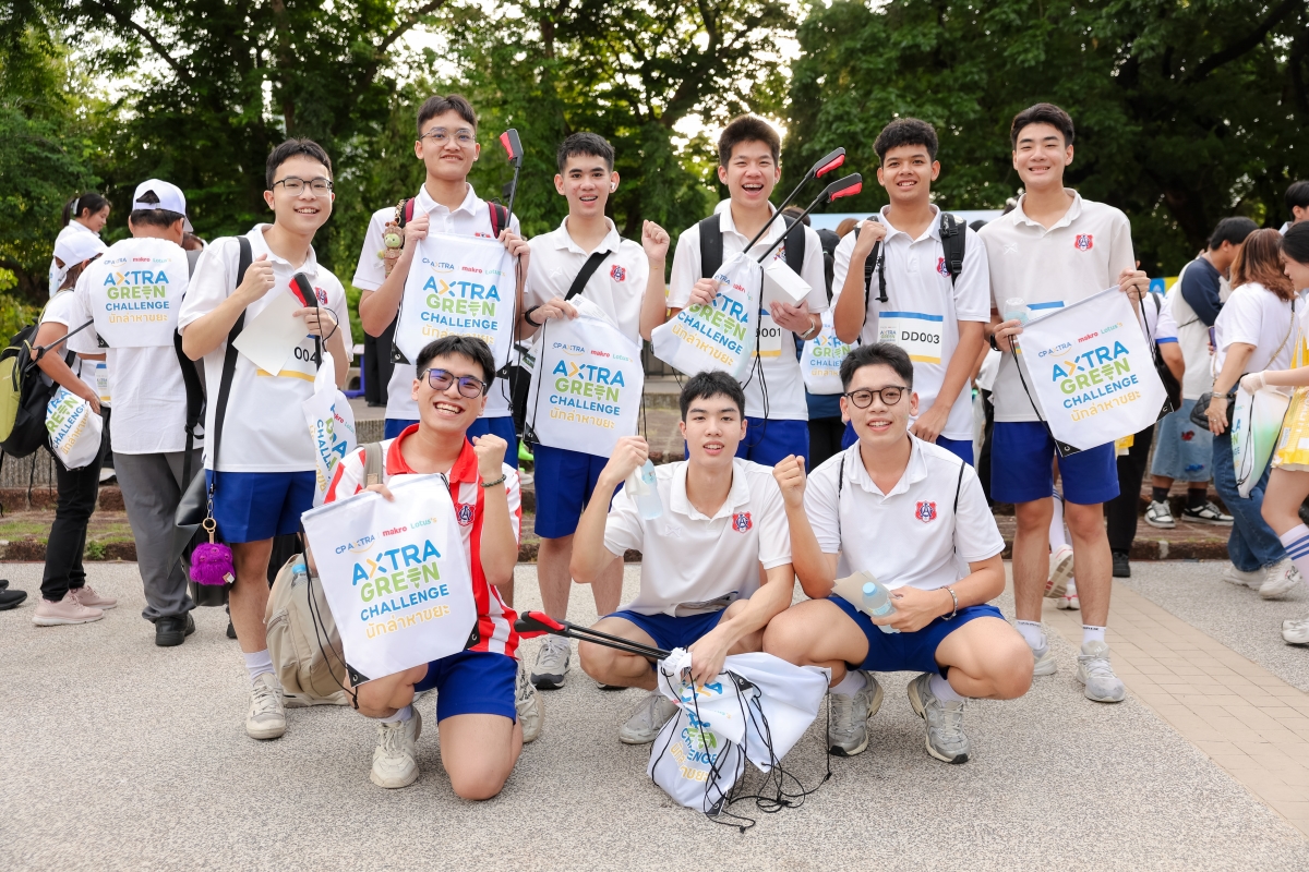 กิจกรรม AXTRA GREEN CHALLENGE นักล่าหาขยะ ณ สวนลุมพินี