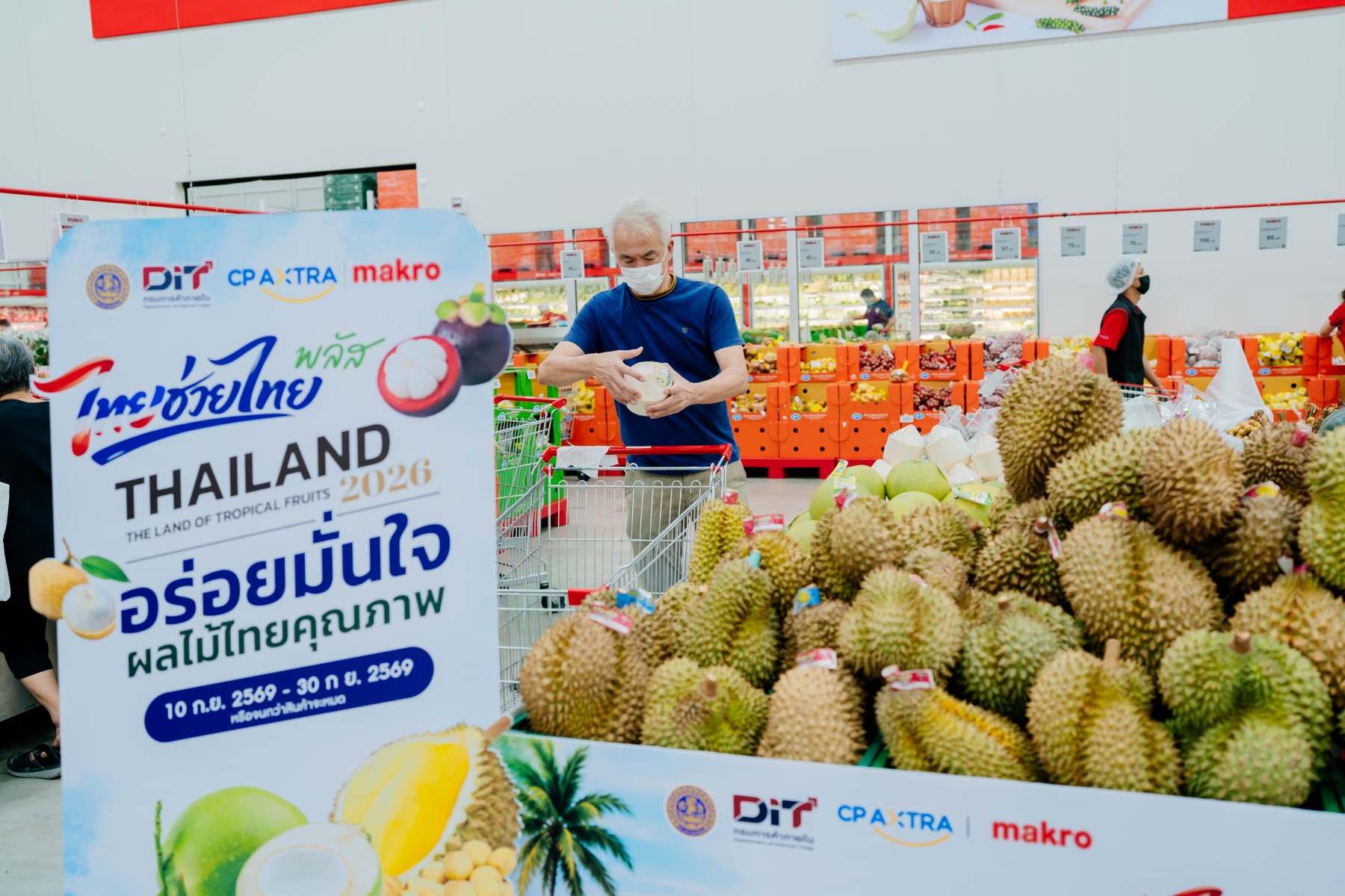 ผลไม้ไทยในงาน Thailand : The Land of Tropical Fruits 2026