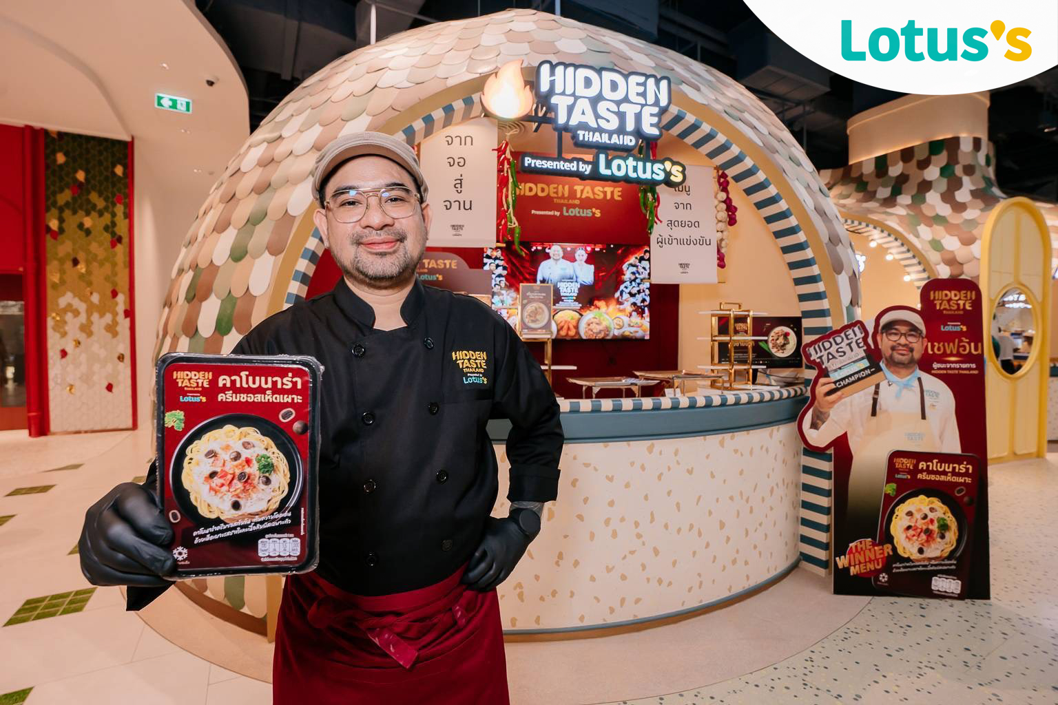 เชฟอ้น ผู้ชนะเลิศ Hidden Taste Thailand Presented by Lotus's ซีซั่น 1