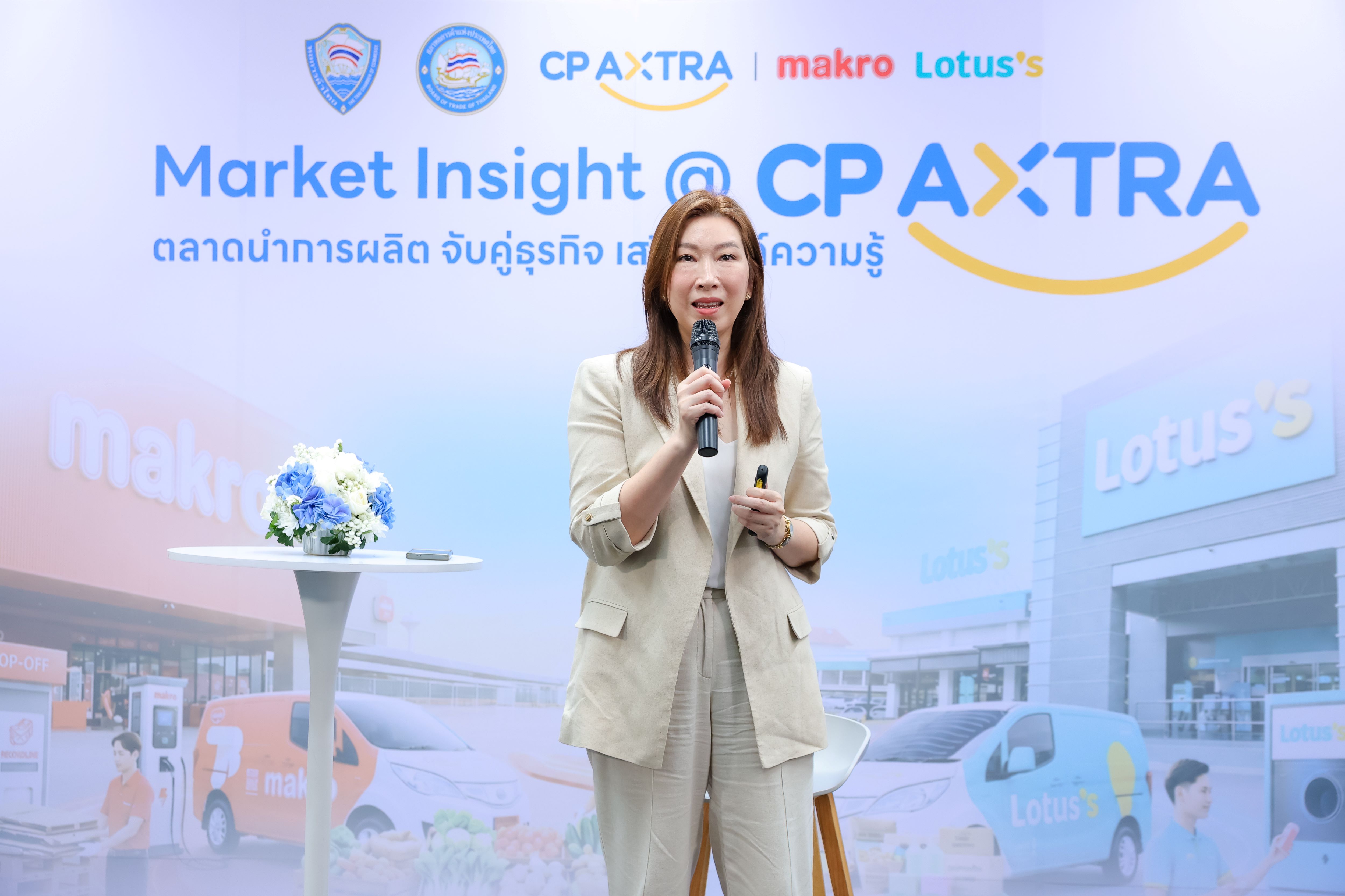 คุณกิ่งกาญจน์ ทองตัน ผู้จัดการอาวุโส-งานพัฒนาสินค้า (สินค้าอุปโภคและสินค้าทั่วไป) บริษัท ซีพี แอ็กซ์ตร้า จำกัด (มหาชน)