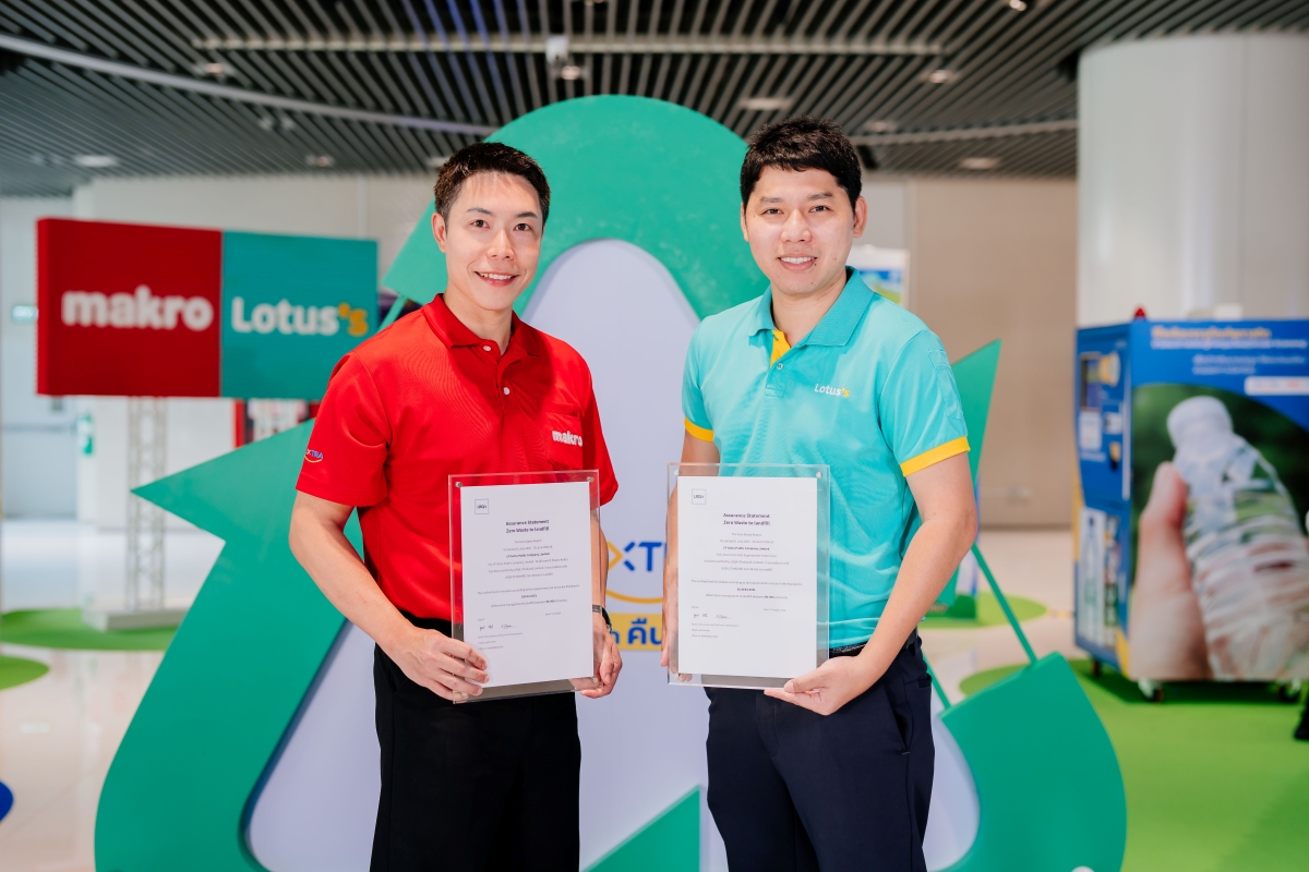 บรรยากาศการตรวจประเมินมาตรฐาน Zero Waste to Landfill Store