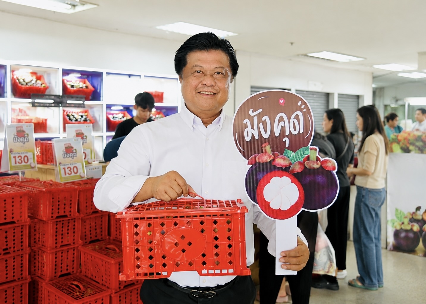 ภาพประกอบข่าวมังคุดใต้