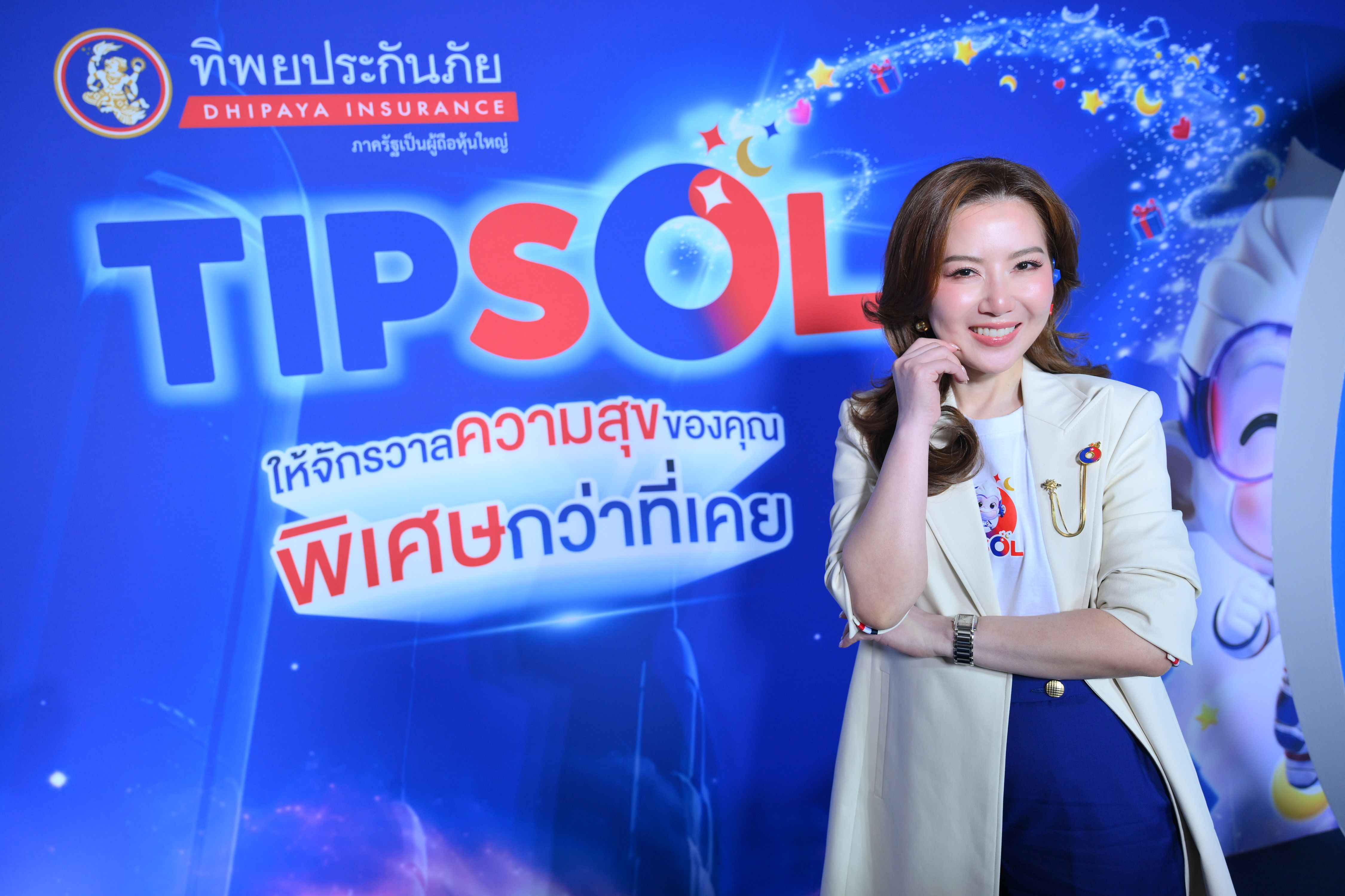 ทิพยประกันภัยเปิดตัว TIPSOL และน้องหนุม่อน CHO ภาพที่ 3