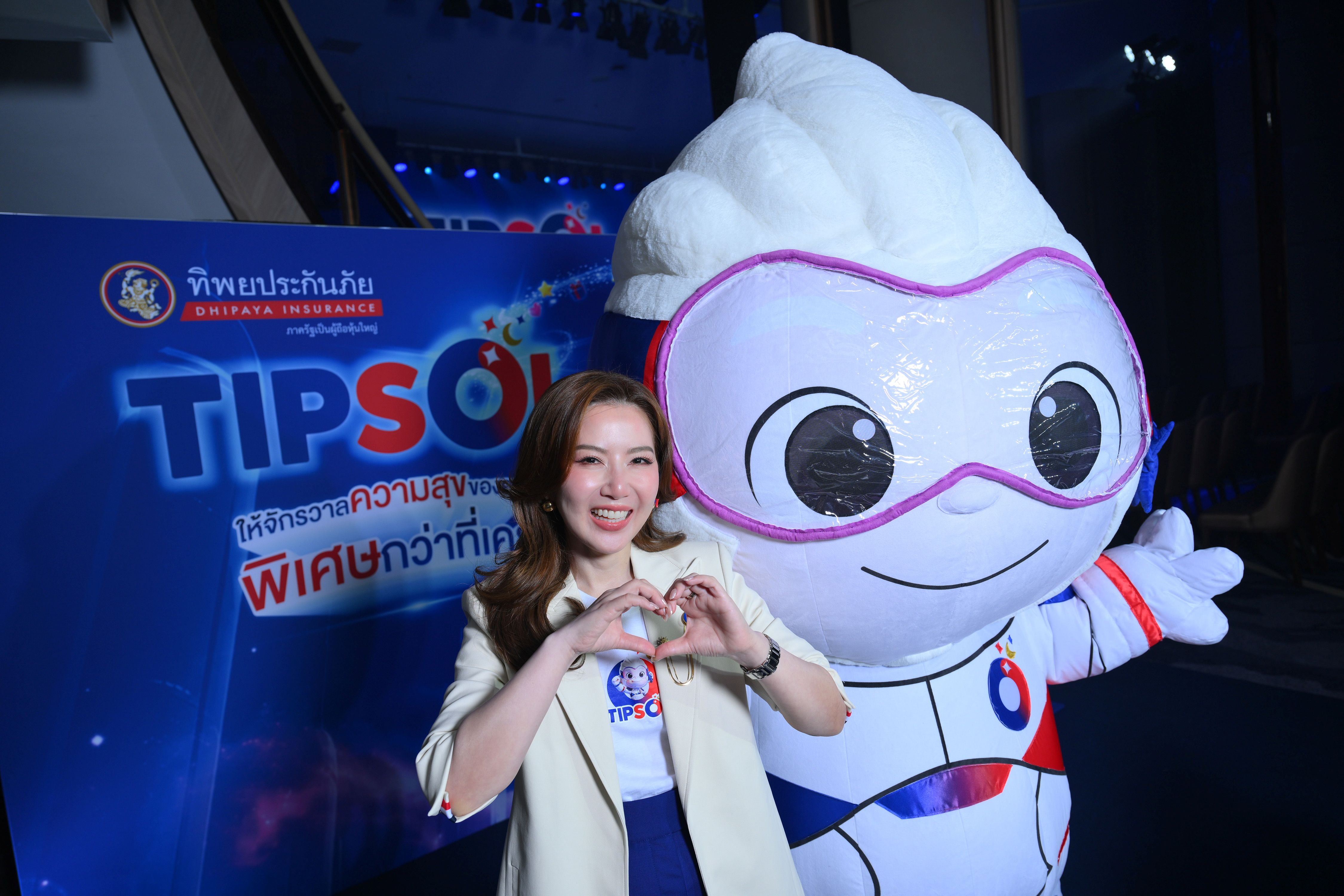 ทิพยประกันภัยเปิดตัว TIPSOL และน้องหนุม่อน CHO ภาพที่ 5