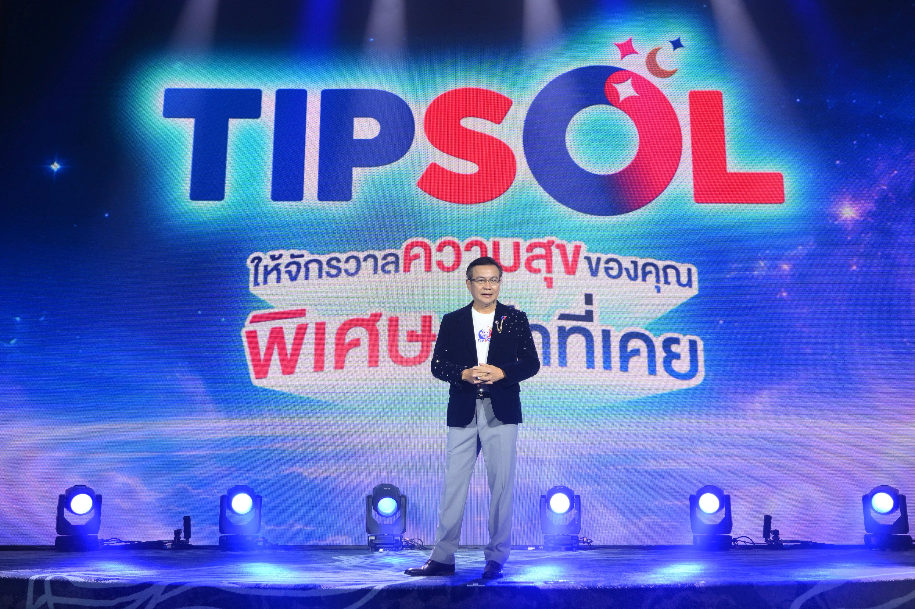 ทิพยประกันภัยเปิดตัว TIPSOL และน้องหนุม่อน CHO ภาพที่ 12