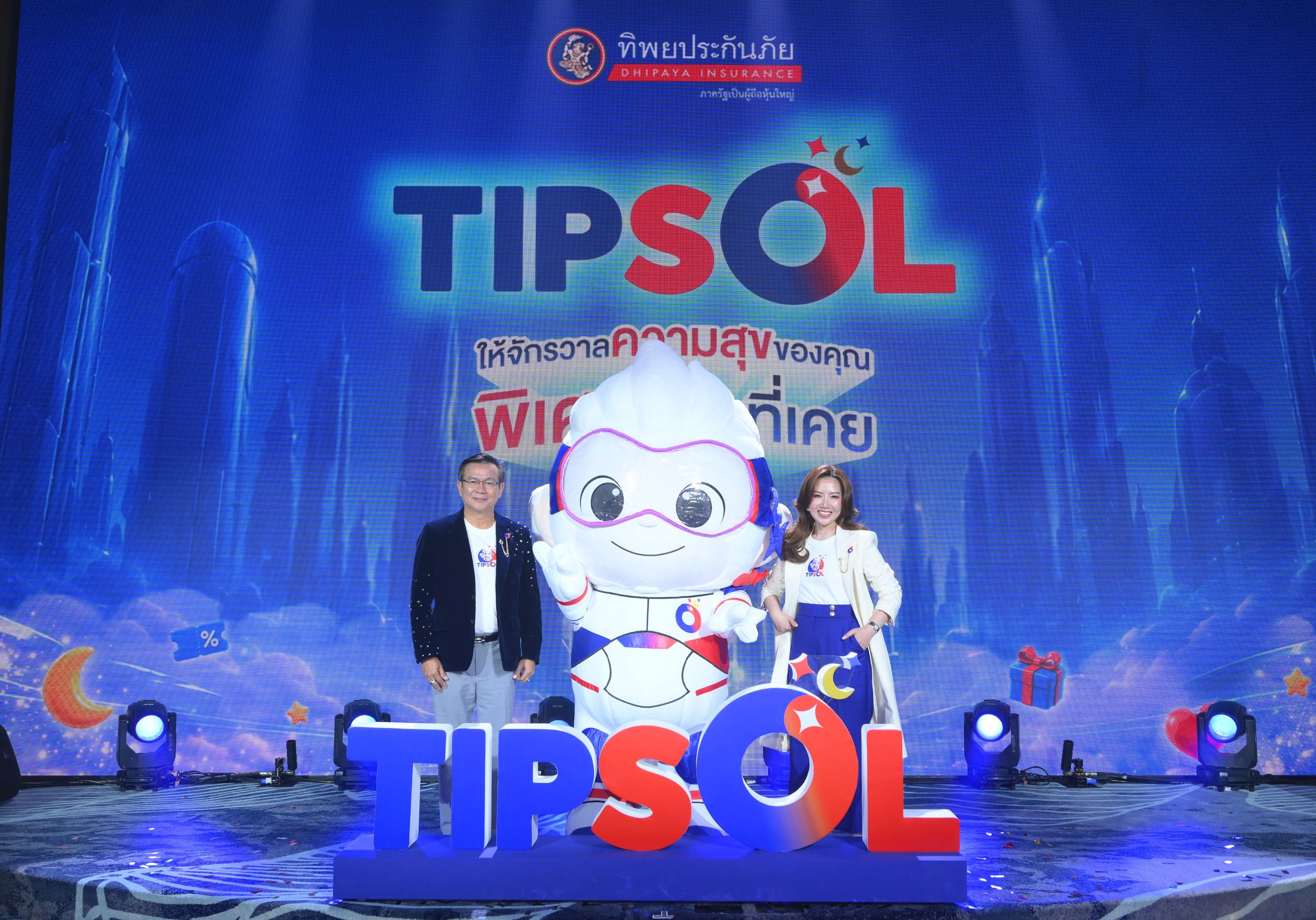 ทิพยประกันภัยเปิดตัว TIPSOL และน้องหนุม่อน CHO ภาพที่ 14