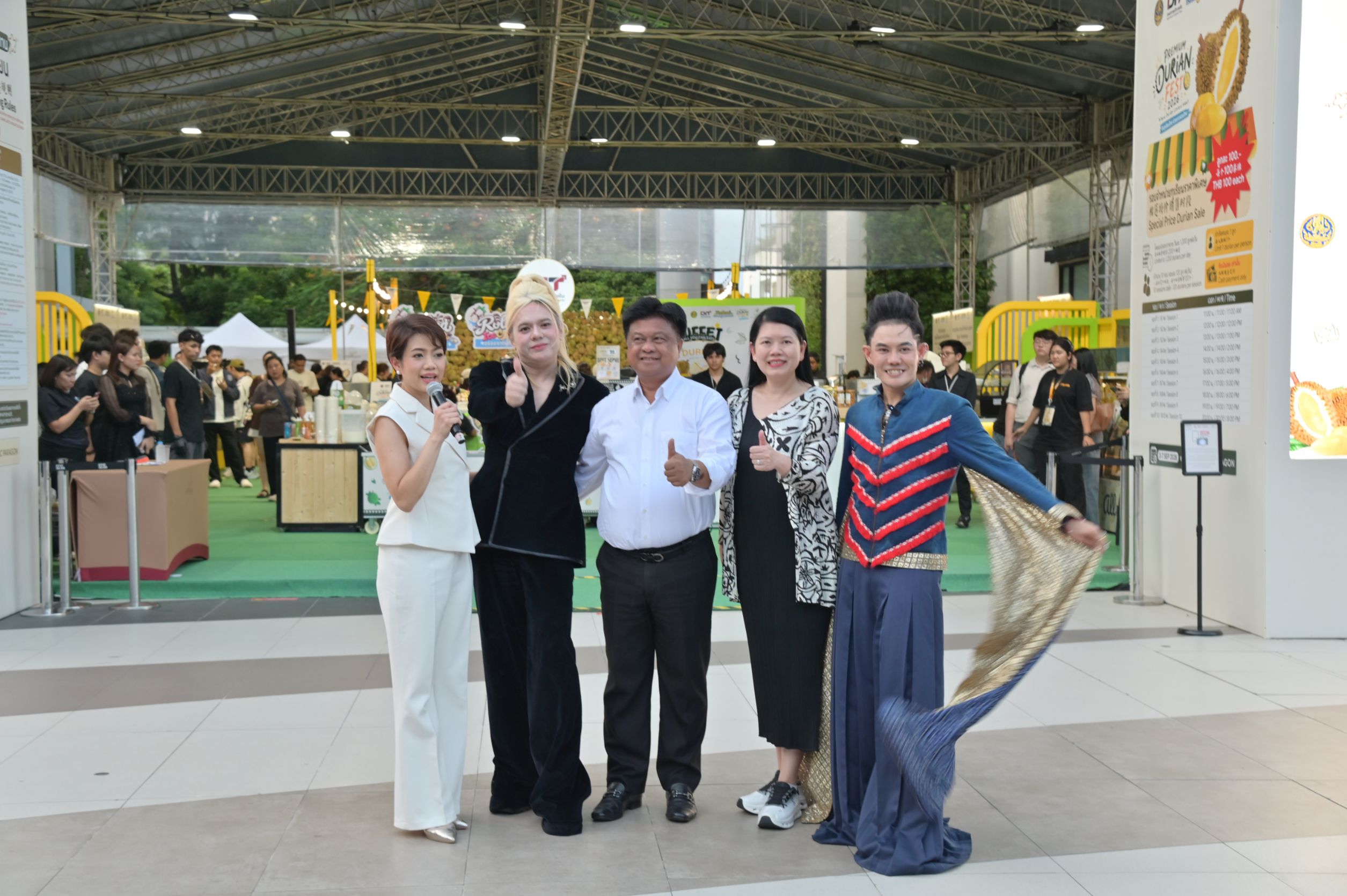 ภาพประกอบข่าว Premium Durian Fest 2026