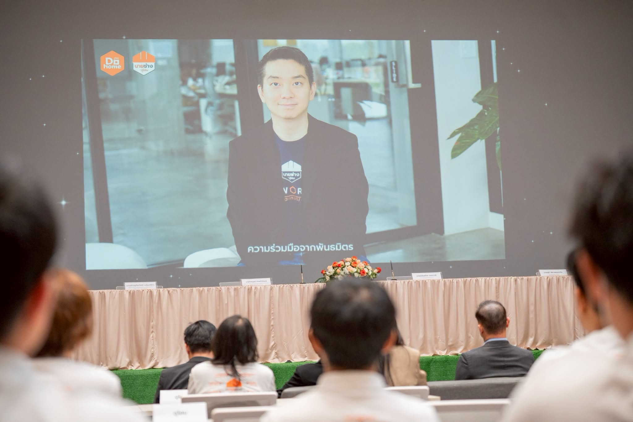 ผู้บริหารดูโฮมและสมาคมธุรกิจรับสร้างบ้านร่วมพิธีลงนาม