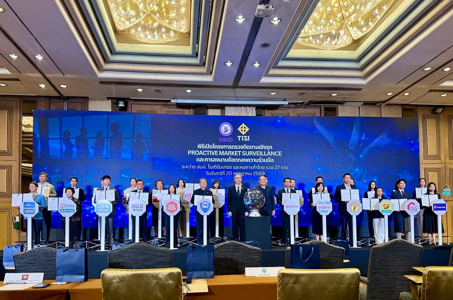 บรรยากาศการลงนาม