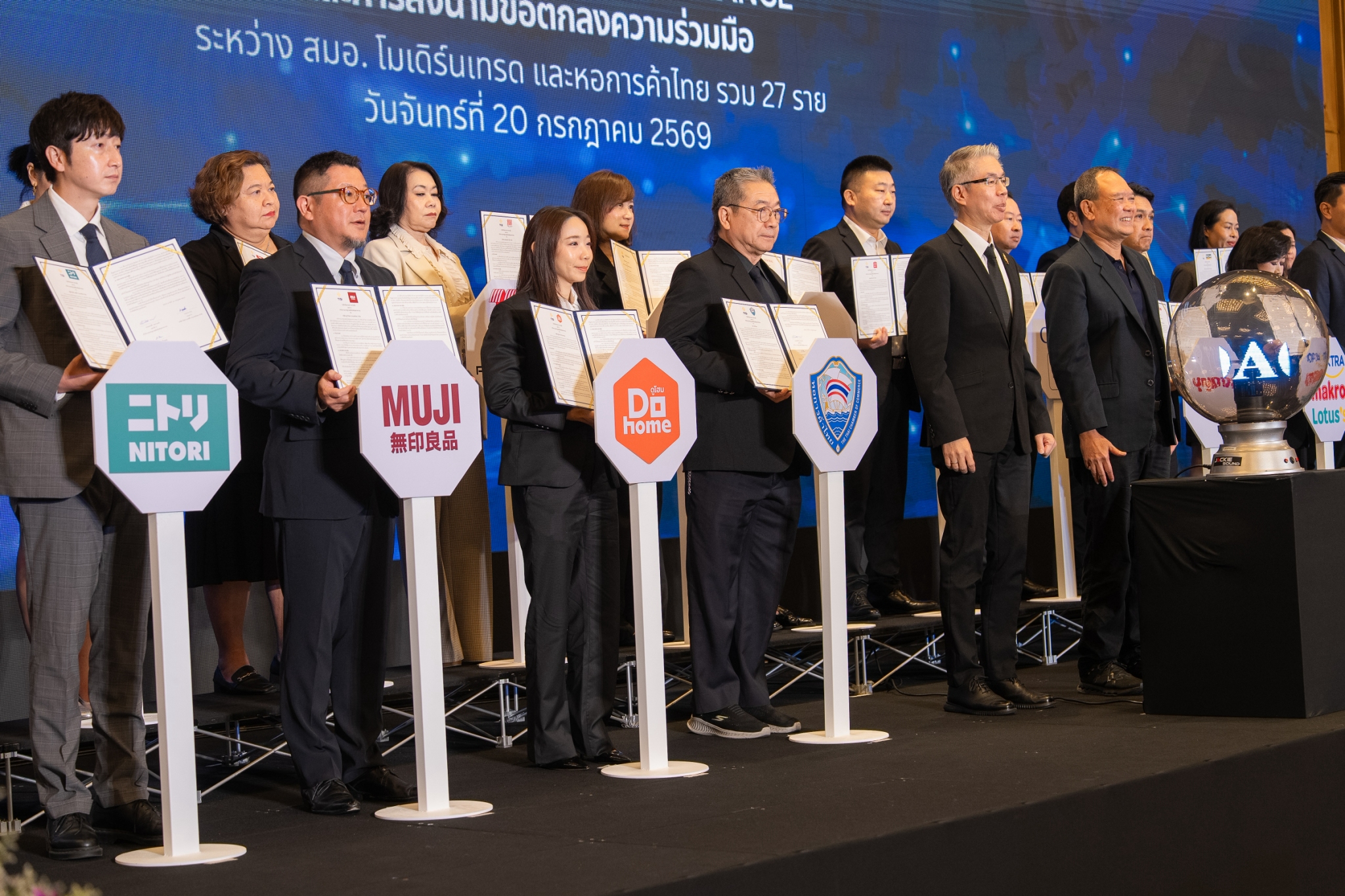 ภาพหมู่ผู้ร่วมงาน
