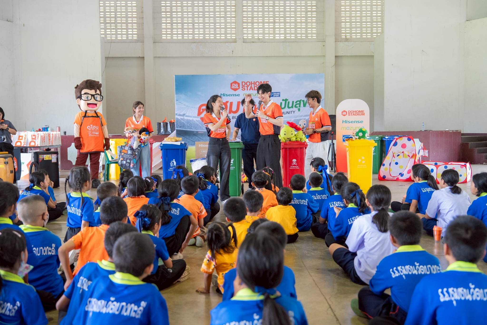 กิจกรรม Dohome Stadium เติมฝัน ปันสุข