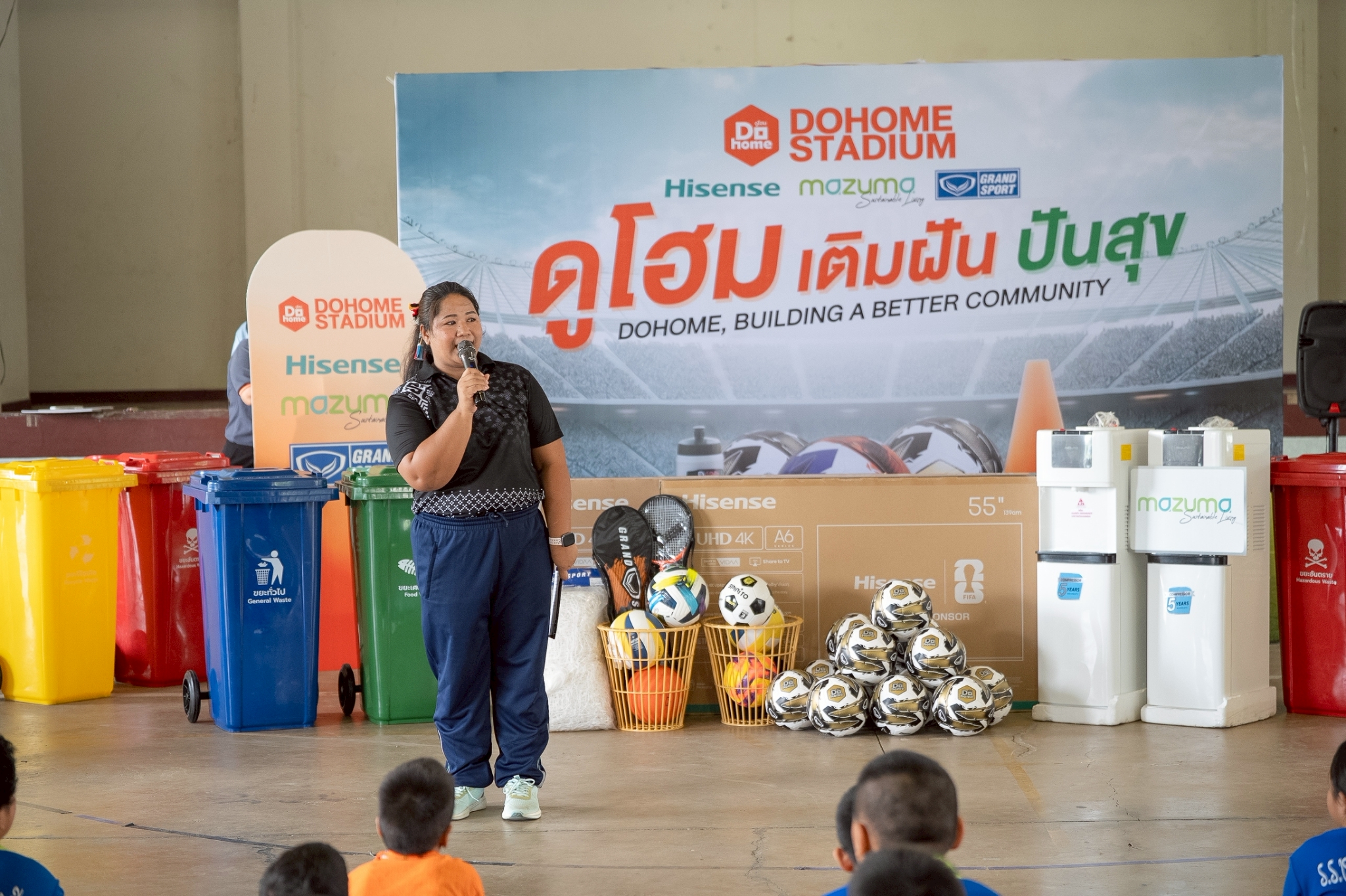 กิจกรรม Dohome Stadium เติมฝัน ปันสุข