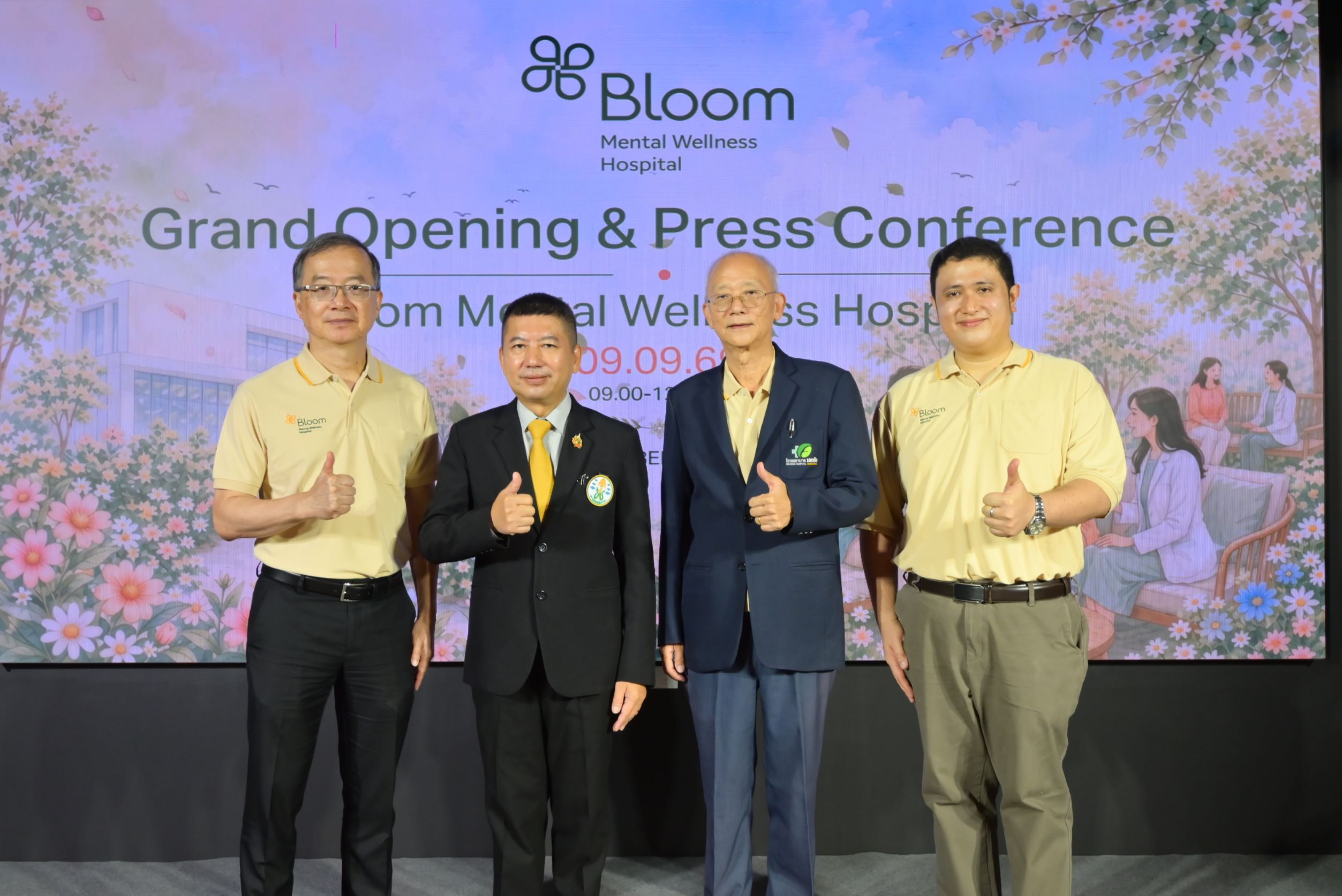 ภาพงานเปิดตัว Bloom Mental Wellness Hospital